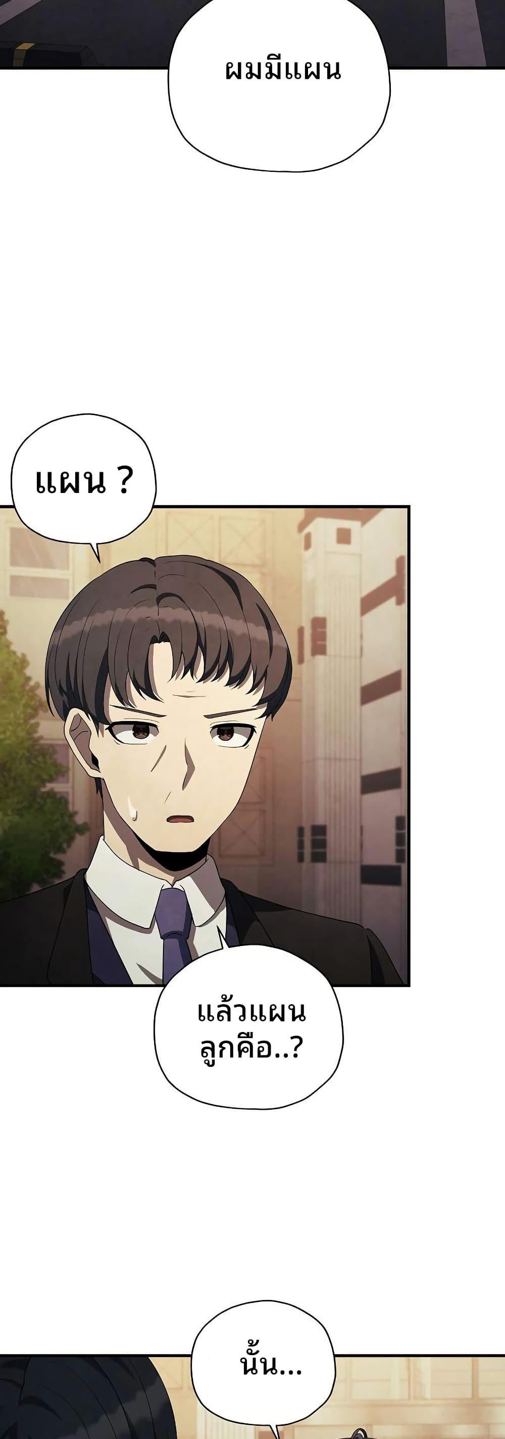 Manga-lc-com อ่านมังงะ อ่านการ์ตูน ออนไลน์ ฟรี Ghost Story Club (Remake) ตอนที่ 1 2 3 4 5 6 7 8 9 10 11 12 13 14 ฟรี ไม่มีโฆษณา Manga-lc - อ่าน มังงะ อ่าน การ์ตูน ออนไลน์ อ่านมังงะ ฟรี