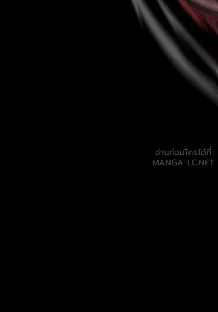 เพลเยอร์นักกินเหล็ก ตอนที่ 31 รูปที่ 42