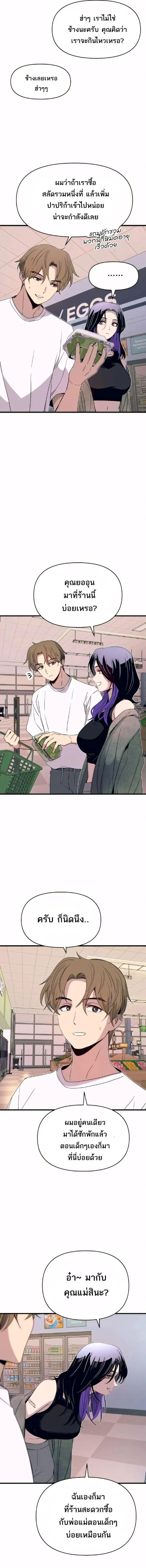 Manga-lc-com อ่านมังงะ อ่านการ์ตูน ออนไลน์ ฟรี My Bias Gets on the Last Train ตอนที่ 1 2 3 4 5 6 7 8 9 10 11 12 13 14 ฟรี ไม่มีโฆษณา Manga-lc - อ่าน มังงะ อ่าน การ์ตูน ออนไลน์ อ่านมังงะ ฟรี