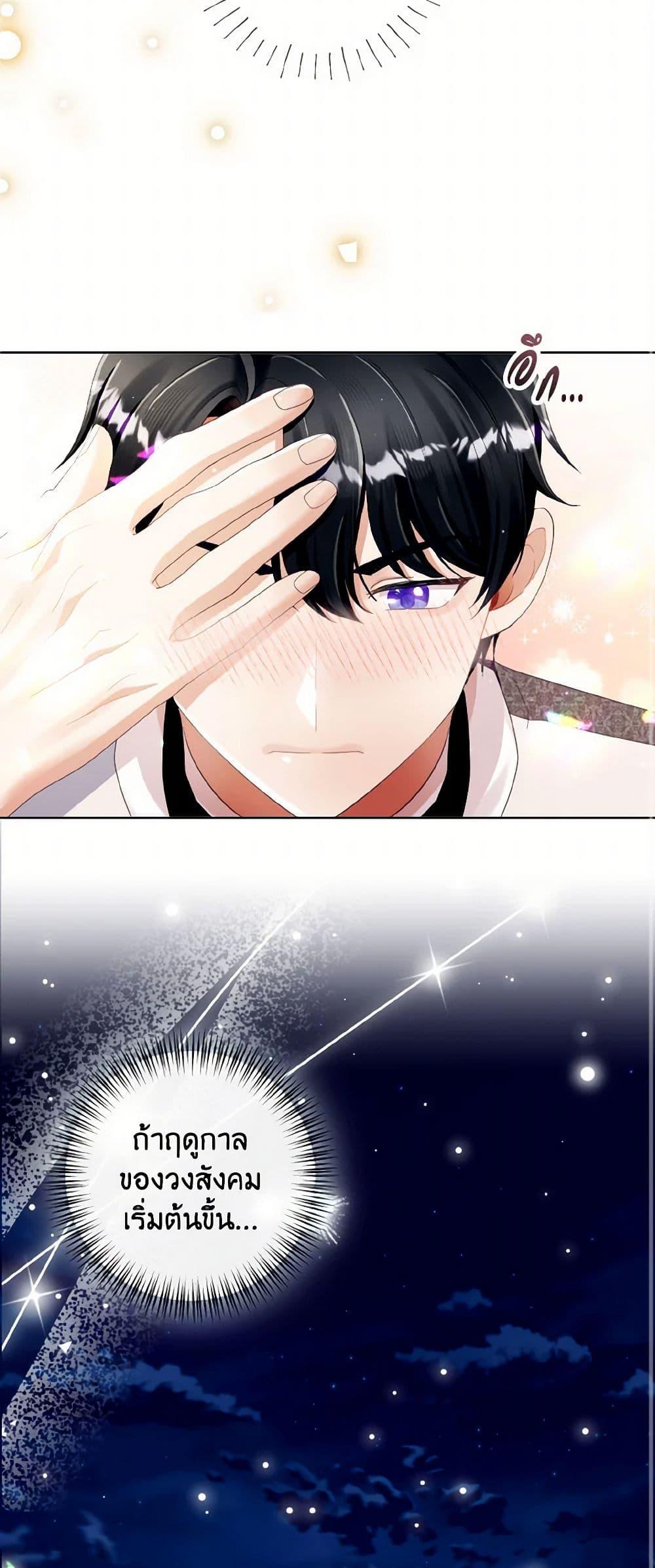 Manga-lc-com อ่านมังงะ อ่านการ์ตูน ออนไลน์ ฟรี I Will Remove Them From My Life ตอนที่ 1 2 3 4 5 6 7 8 9 10 11 12 13 14 ฟรี ไม่มีโฆษณา Manga-lc - อ่าน มังงะ อ่าน การ์ตูน ออนไลน์ อ่านมังงะ ฟรี