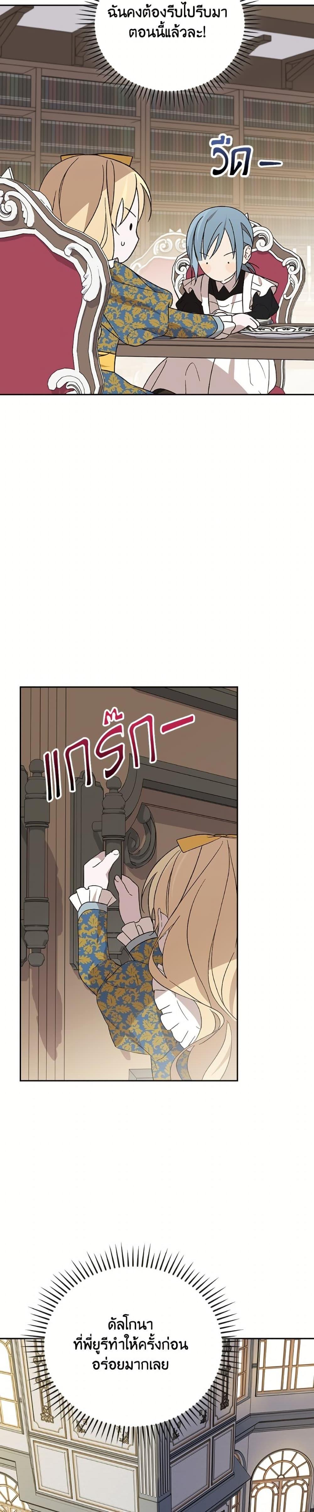 Manga-lc-com อ่านมังงะ อ่านการ์ตูน ออนไลน์ ฟรี I Was Just Having Fun With the Time Limit ตอนที่ 1 2 3 4 5 6 7 8 9 10 11 12 13 14 ฟรี ไม่มีโฆษณา Manga-lc - อ่าน มังงะ อ่าน การ์ตูน ออนไลน์ อ่านมังงะ ฟรี