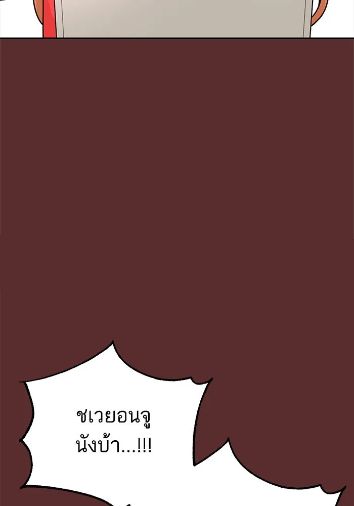 โชคชะตานำพารัก ตอนที่ 18 ตีนไก่ไฟลุก รูปที่ 61