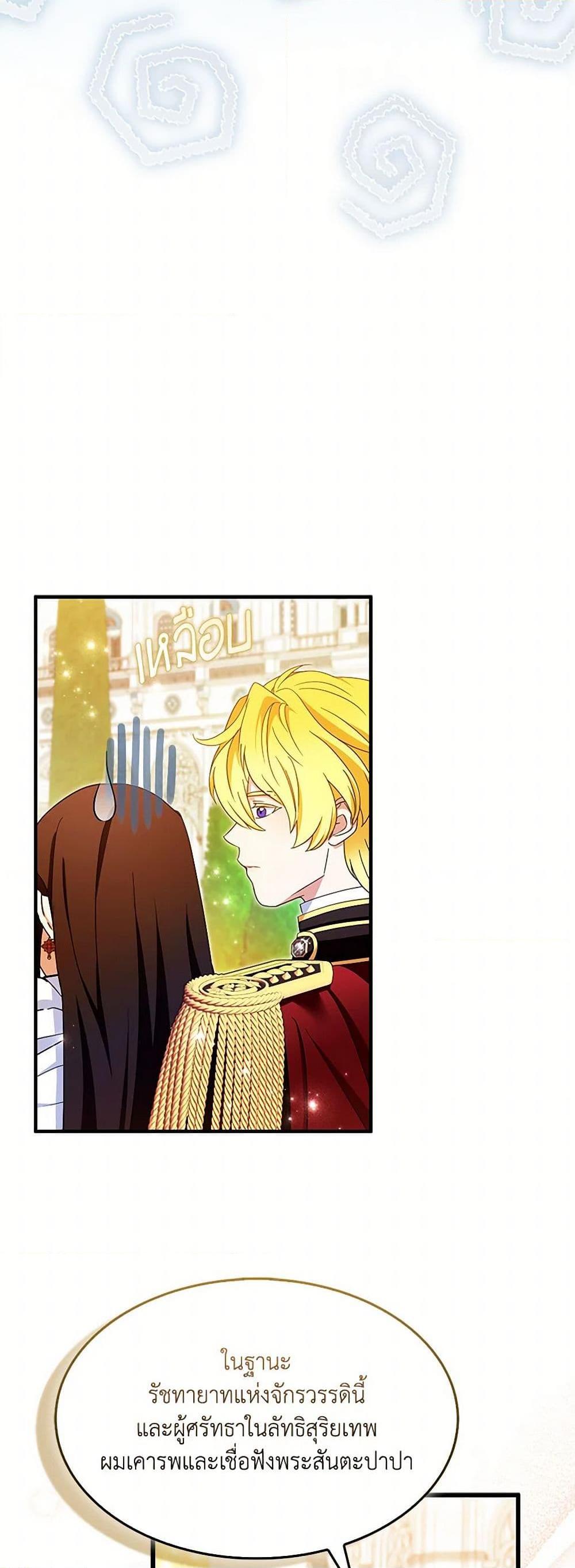 Manga-lc-com อ่านมังงะ อ่านการ์ตูน ออนไลน์ ฟรี I Tried To Be Her Loyal Sword ตอนที่ 1 2 3 4 5 6 7 8 9 10 11 12 13 14 ฟรี ไม่มีโฆษณา Manga-lc - อ่าน มังงะ อ่าน การ์ตูน ออนไลน์ อ่านมังงะ ฟรี