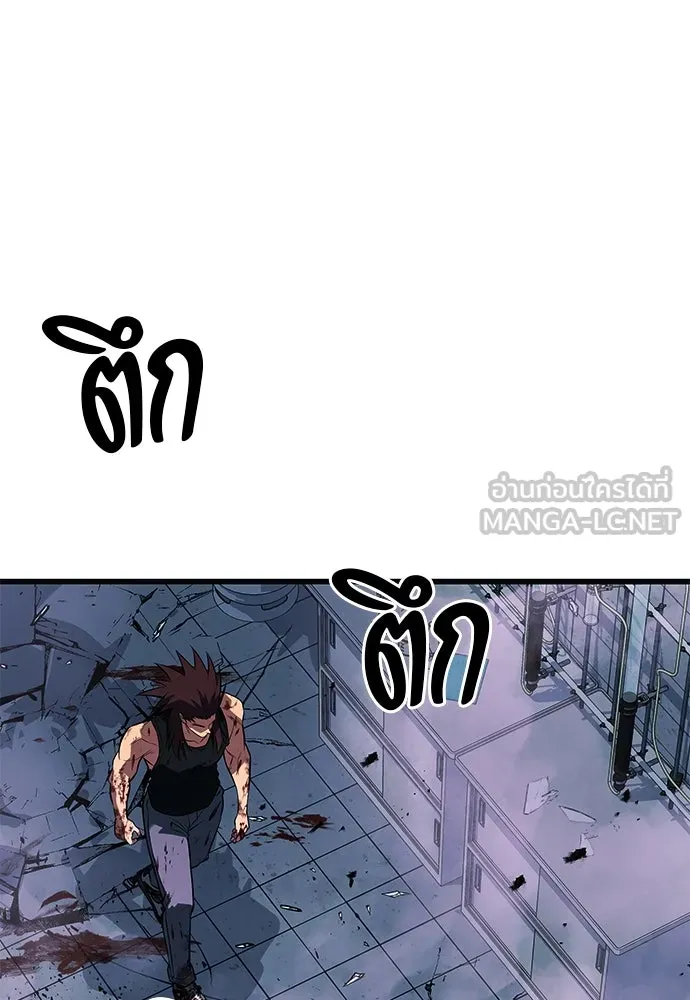 ราชาลานประลอง ตอนที่ 68 รูปที่ 69