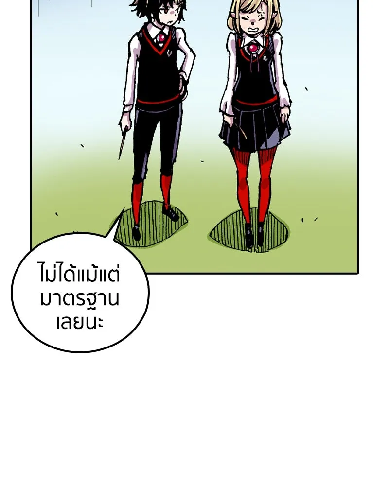 เคลวาเทส อสูรจอมราชัน ตอนที่ 68 สวดภาวนาต่อพระเจ้า (2) รูปที่ 67
