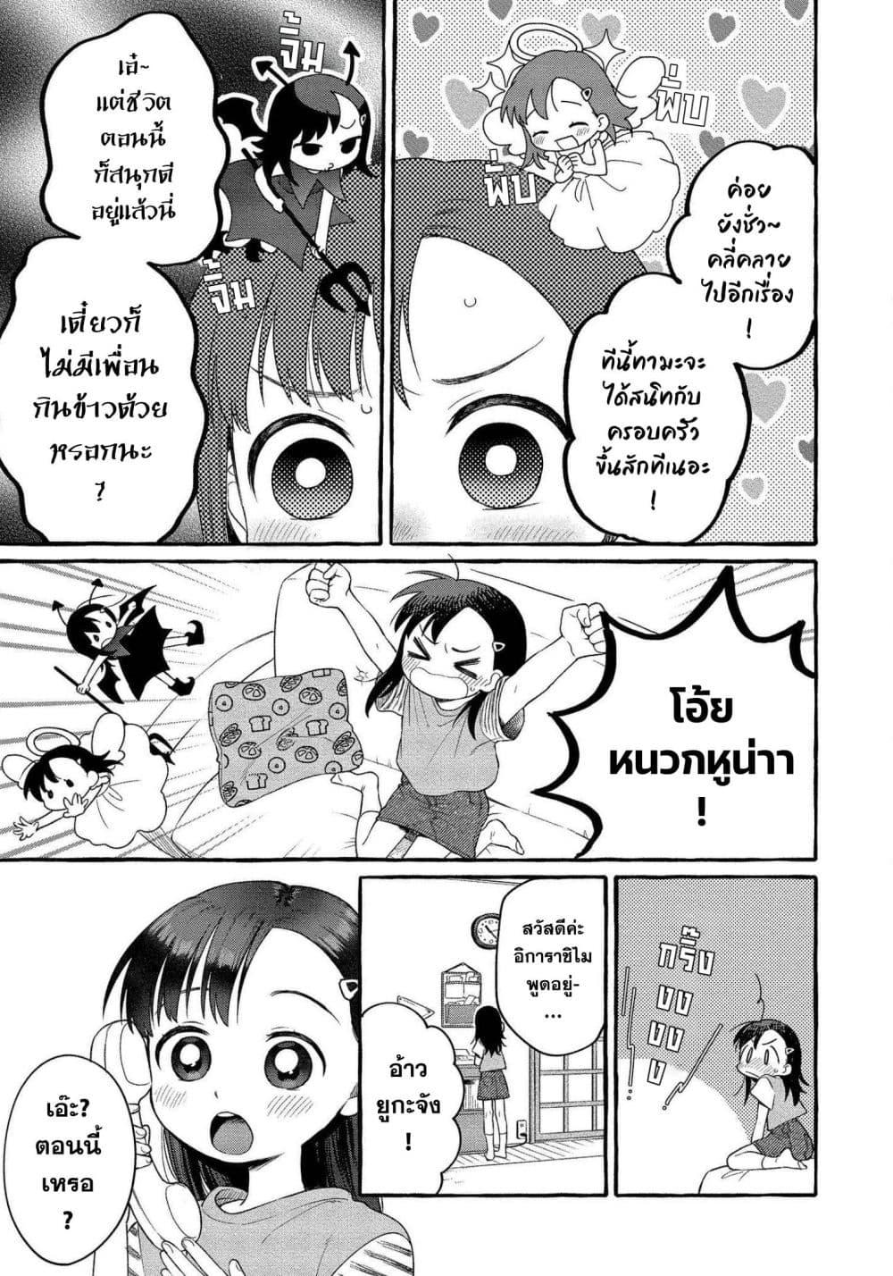 Manga-lc-com อ่านมังงะ อ่านการ์ตูน ออนไลน์ ฟรี Mai-chan no Onee-san Shiiku Gohan ตอนที่ 1 2 3 4 5 6 7 8 9 10 11 12 13 14 ฟรี ไม่มีโฆษณา Manga-lc - อ่าน มังงะ อ่าน การ์ตูน ออนไลน์ อ่านมังงะ ฟรี