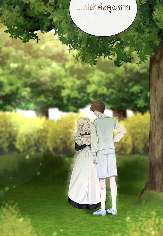 สาวใช้อย่างฉัน ขอเลือกหันหลังให้นาย ตอนที่ 5 รูปที่ 16