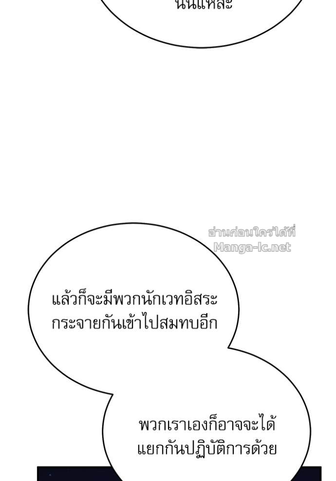 Doujin-Lc- อ่าน โดจิน มังฮวา เกาหลี ญี่ปุ่น จีน แปลไทย ศาสตราจารย์จำเป็นแห่งอะคาเดมี ตอนที่ 1 2 3 4 5 6 7 8 9 10 11 12 13 14 ฟรี ไม่มีโฆษณา อ่าน โดจิน Manhwa เกาหลี ญี่ปุ่น จีน เรามีครบ คัดมาให้เน้นๆ โดจิน 18+ รับประกันความฟินโดย Doujin Lc