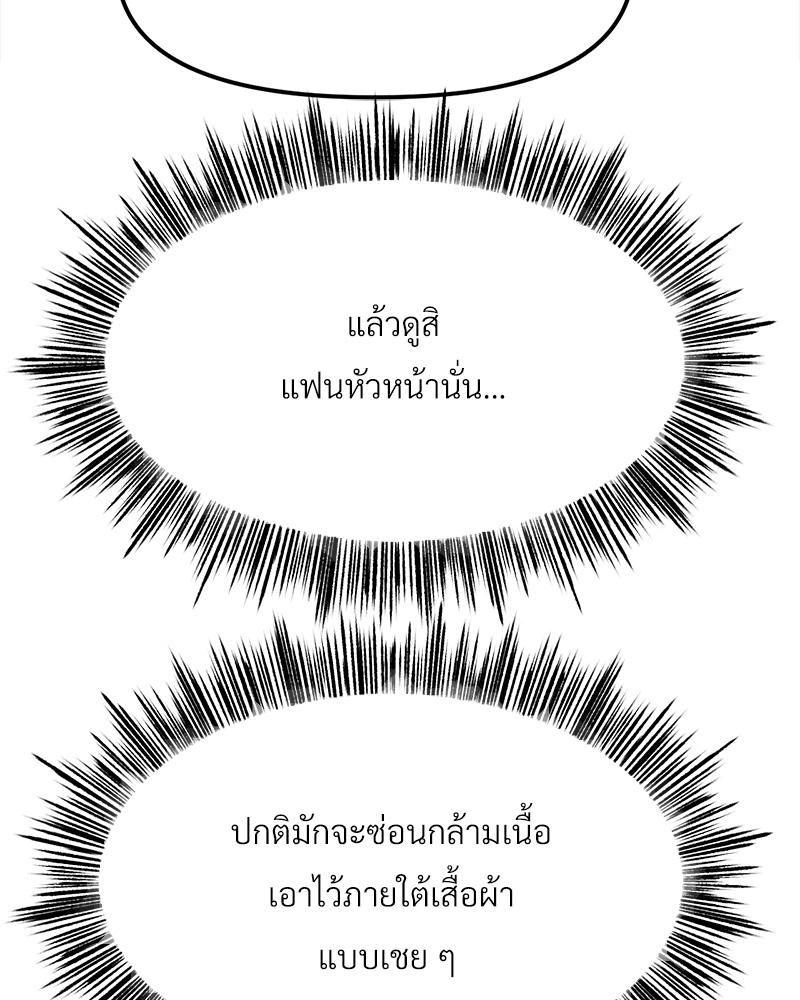 Doujin-Lc- อ่าน โดจิน มังฮวา เกาหลี ญี่ปุ่น จีน แปลไทย Do You Like to Exerc ตอนที่ 1 2 3 4 5 6 7 8 9 10 11 12 13 14 ฟรี ไม่มีโฆษณา อ่าน โดจิน Manhwa เกาหลี ญี่ปุ่น จีน เรามีครบ คัดมาให้เน้นๆ โดจิน 18+ รับประกันความฟินโดย  Doujin Lc