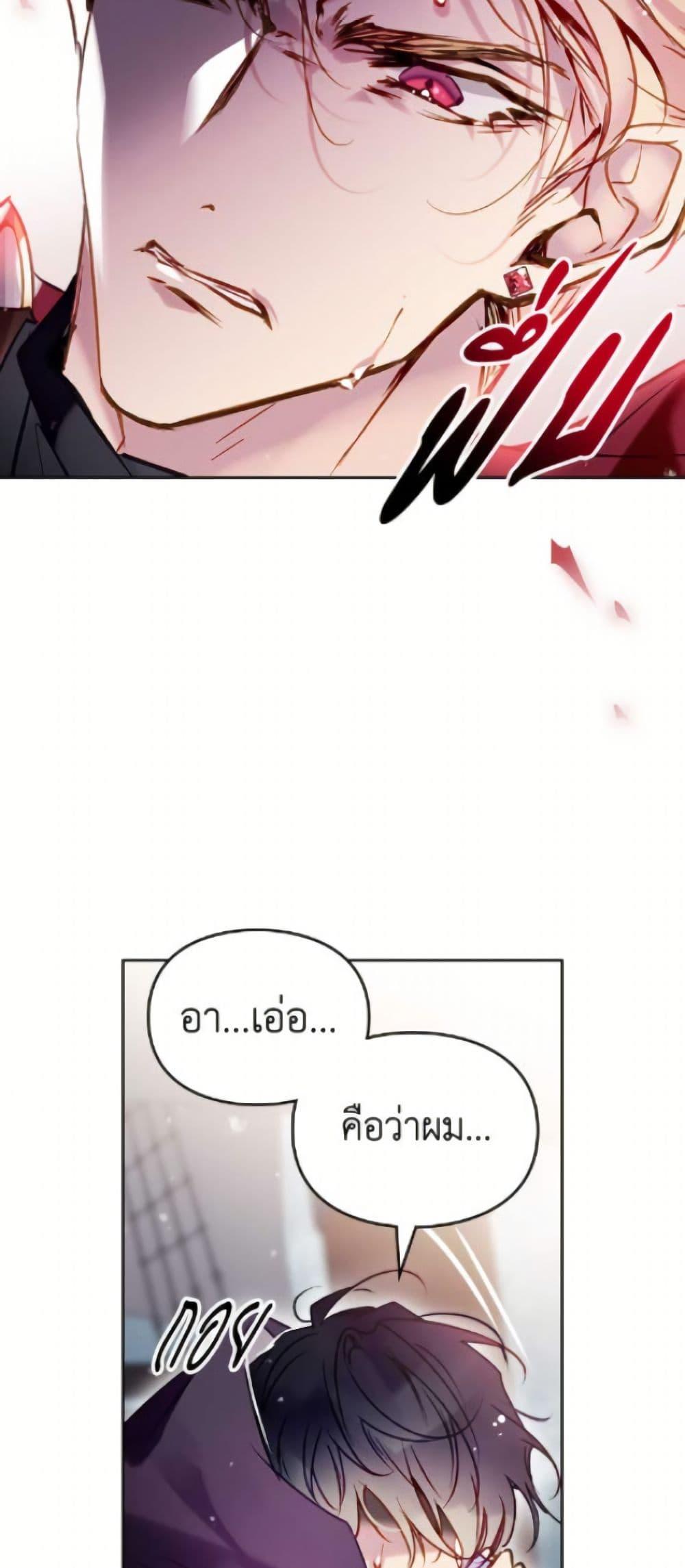 Manga-lc-com อ่านมังงะ อ่านการ์ตูน ออนไลน์ ฟรี Death Is The Only Ending For The Villainess ตอนที่ 1 2 3 4 5 6 7 8 9 10 11 12 13 14 ฟรี ไม่มีโฆษณา Manga-lc - อ่าน มังงะ อ่าน การ์ตูน ออนไลน์ อ่านมังงะ ฟรี