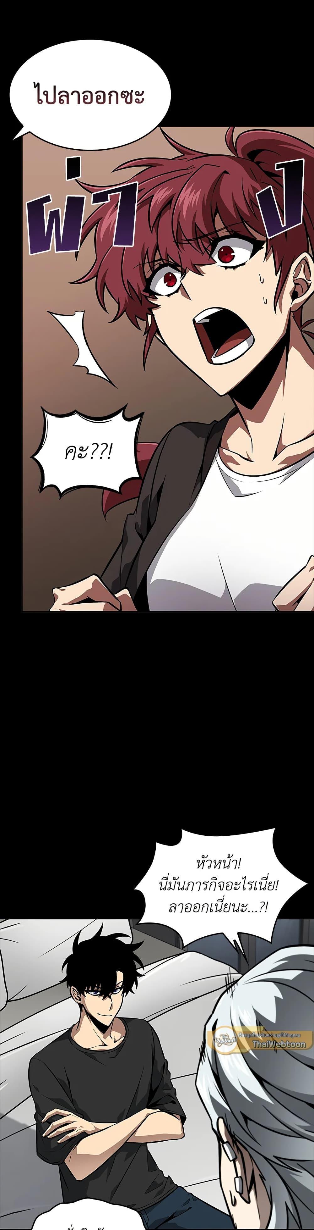 Manga-lc-com อ่านมังงะ อ่านการ์ตูน ออนไลน์ ฟรี Tomb Raider King ราชันย์จอมโจรปล้นสุสาน ตอนที่ 1 2 3 4 5 6 7 8 9 10 11 12 13 14 ฟรี ไม่มีโฆษณา Manga-lc - อ่าน มังงะ อ่าน การ์ตูน ออนไลน์ อ่านมังงะ ฟรี