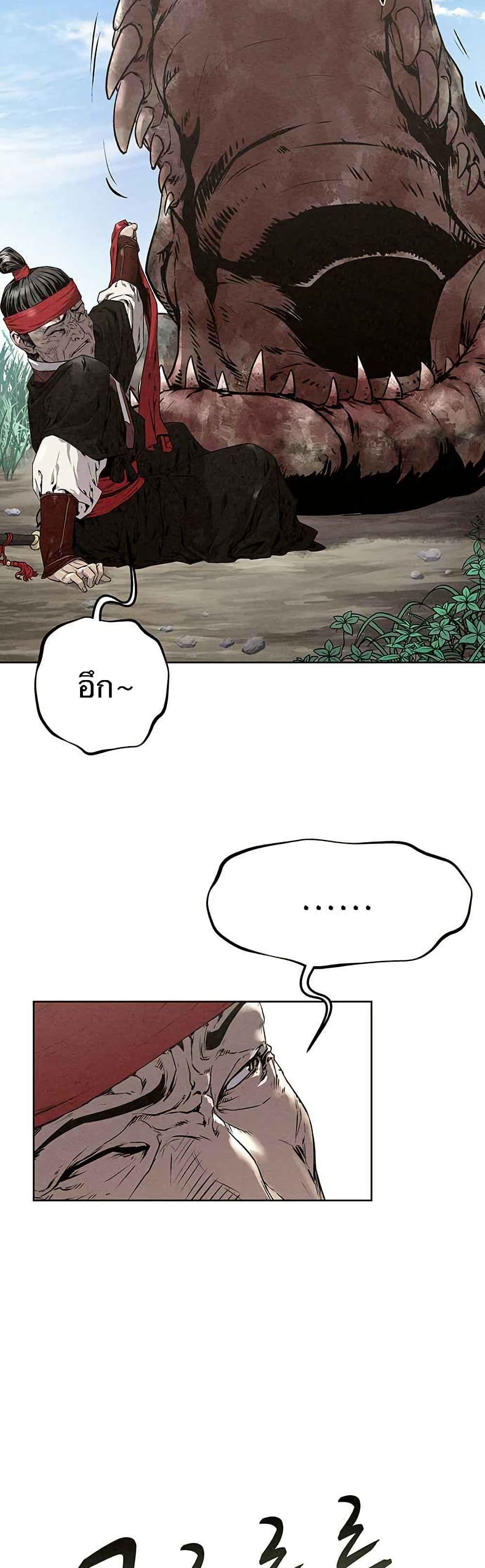 Manga-lc-com อ่านมังงะ อ่านการ์ตูน ออนไลน์ ฟรี Spirit Hunter ตอนที่ 1 2 3 4 5 6 7 8 9 10 11 12 13 14 ฟรี ไม่มีโฆษณา Manga-lc - อ่าน มังงะ อ่าน การ์ตูน ออนไลน์ อ่านมังงะ ฟรี