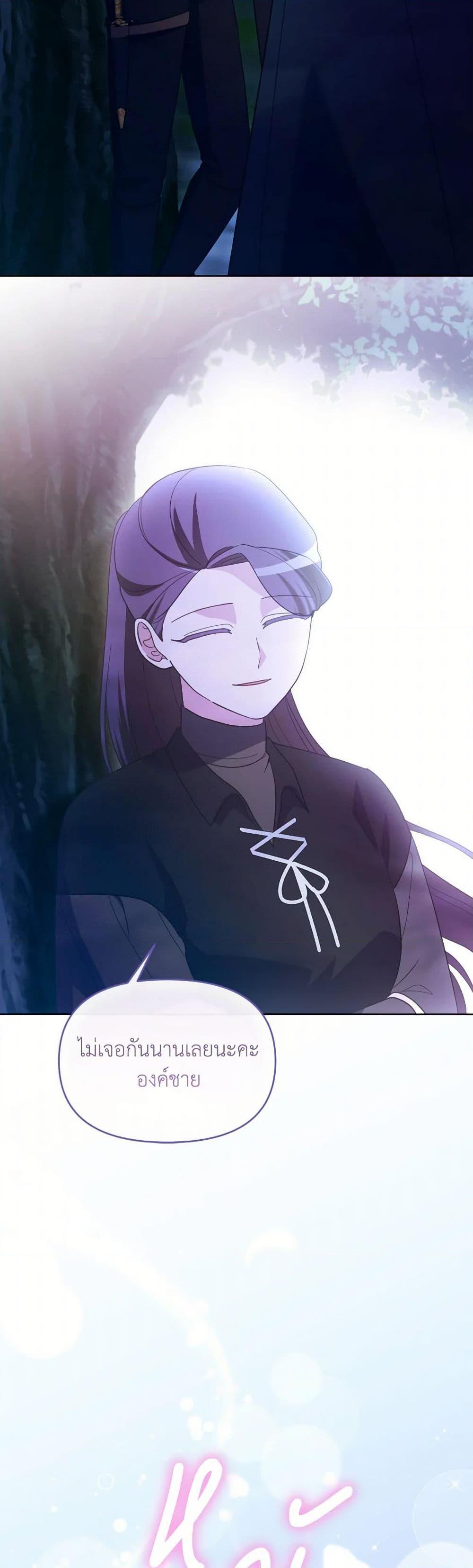 Manga-lc-com อ่านมังงะ อ่านการ์ตูน ออนไลน์ ฟรี The Villainess’s Dazzling Debut ตอนที่ 1 2 3 4 5 6 7 8 9 10 11 12 13 14 ฟรี ไม่มีโฆษณา Manga-lc - อ่าน มังงะ อ่าน การ์ตูน ออนไลน์ อ่านมังงะ ฟรี