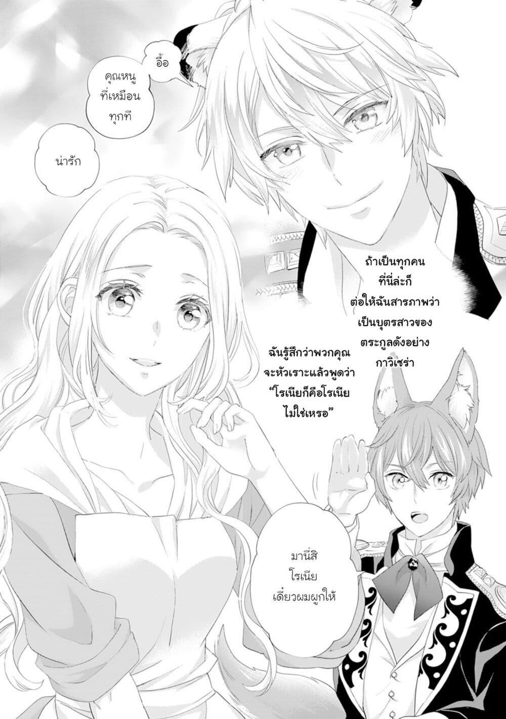 Manga-lc-com อ่านมังงะ อ่านการ์ตูน ออนไลน์ ฟรี Reijou wa Mattari wo Goshomou ตอนที่ 1 2 3 4 5 6 7 8 9 10 11 12 13 14 ฟรี ไม่มีโฆษณา Manga-lc - อ่าน มังงะ อ่าน การ์ตูน ออนไลน์ อ่านมังงะ ฟรี