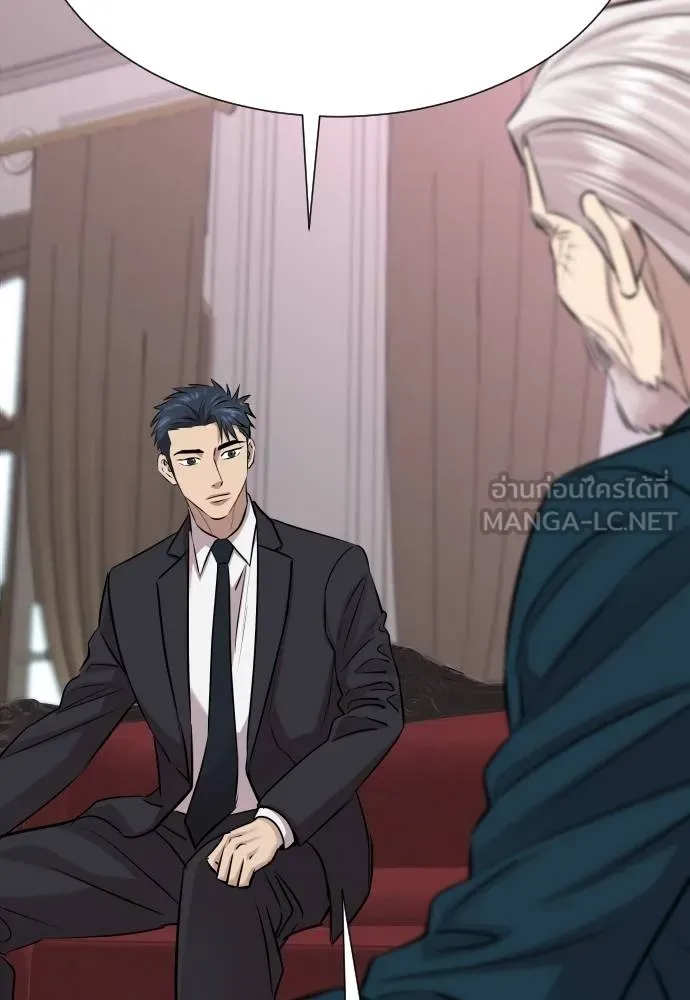 หลานอัจฉริยะ ตอนที่ 22 รูปที่ 151