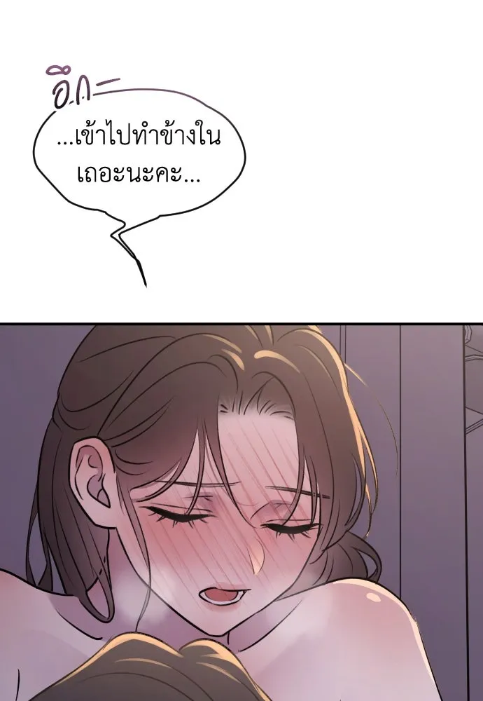 รักไร้ราคา ตอนที่ 28 รูปที่ 122