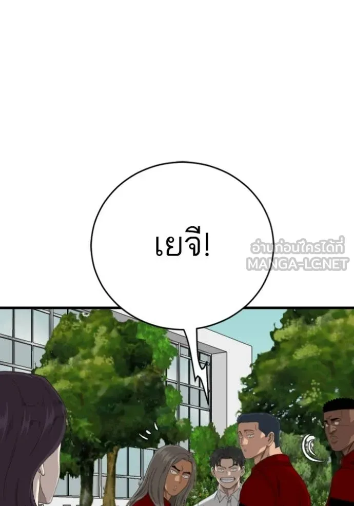 BAD GUY ตอนที่ 280 รูปที่ 104