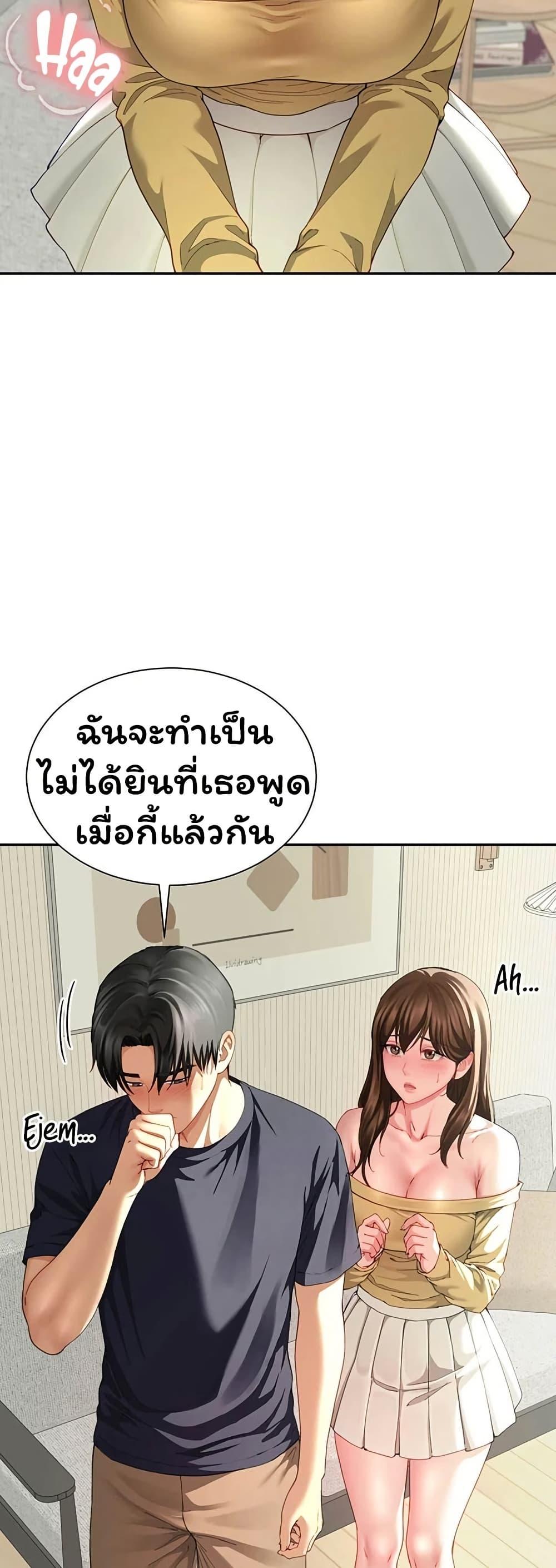 Doujin-Lc- อ่าน โดจิน มังฮวา เกาหลี ญี่ปุ่น จีน แปลไทย The Lovers ตอนที่ 1 2 3 4 5 6 7 8 9 10 11 12 13 14 ฟรี ไม่มีโฆษณา อ่าน โดจิน Manhwa เกาหลี ญี่ปุ่น จีน เรามีครบ คัดมาให้เน้นๆ โดจิน 18+ รับประกันความฟินโดย  Doujin Lc