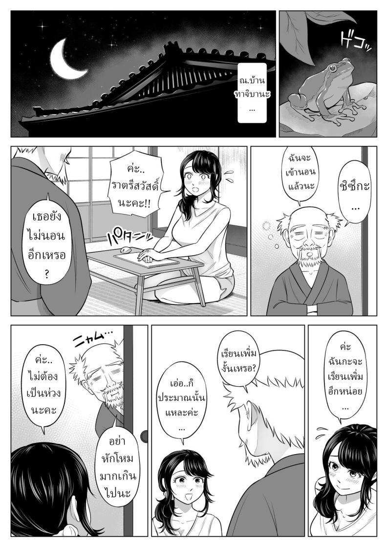 Doujin-Lc- อ่าน โดจิน มังฮวา เกาหลี ญี่ปุ่น จีน แปลไทย แม่บ้านสาวที่ไม่รู้เรื่องอะไรเลยสักนิด [Date Roku] ตอนที่ 1 2 3 4 5 6 7 8 9 10 11 12 13 14 ฟรี ไม่มีโฆษณา อ่าน โดจิน Manhwa เกาหลี ญี่ปุ่น จีน เรามีครบ คัดมาให้เน้นๆ โดจิน 18+ รับประกันความฟินโดย  Doujin Lc