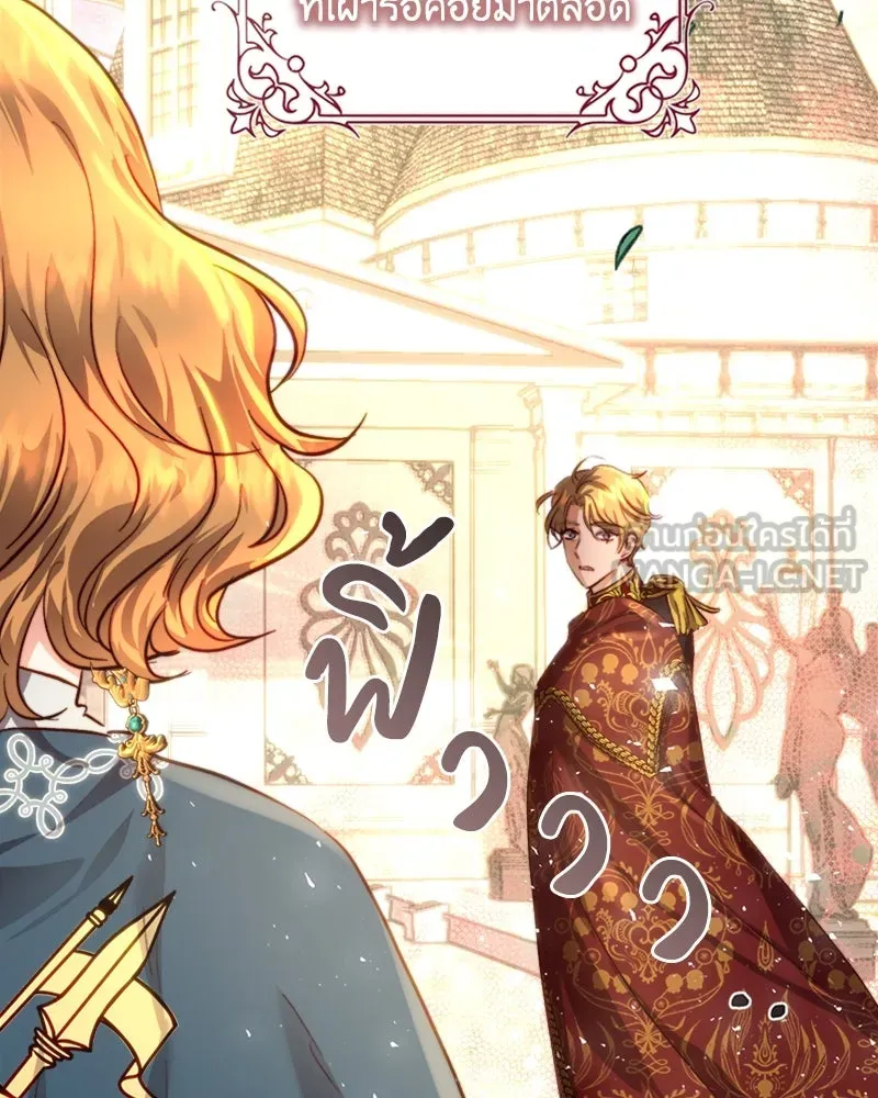 เจ้าหญิงคลั่งแห่งวังหลวง ตอนที่ 30 รูปที่ 48