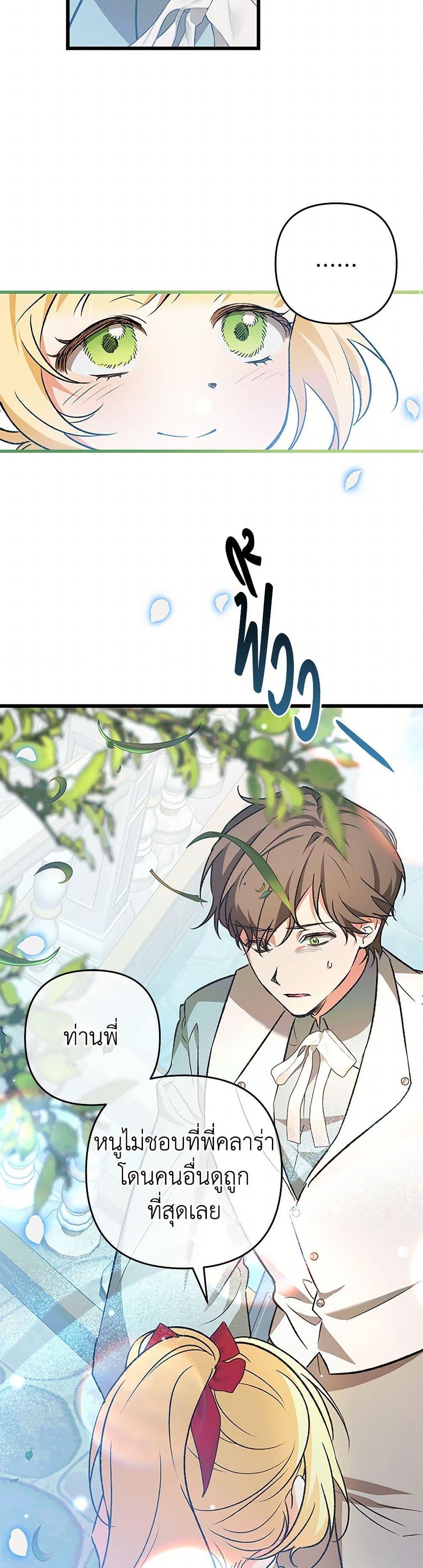 Manga-lc-com อ่านมังงะ อ่านการ์ตูน ออนไลน์ ฟรี The Male Lead Proposed to Me ตอนที่ 1 2 3 4 5 6 7 8 9 10 11 12 13 14 ฟรี ไม่มีโฆษณา Manga-lc - อ่าน มังงะ อ่าน การ์ตูน ออนไลน์ อ่านมังงะ ฟรี