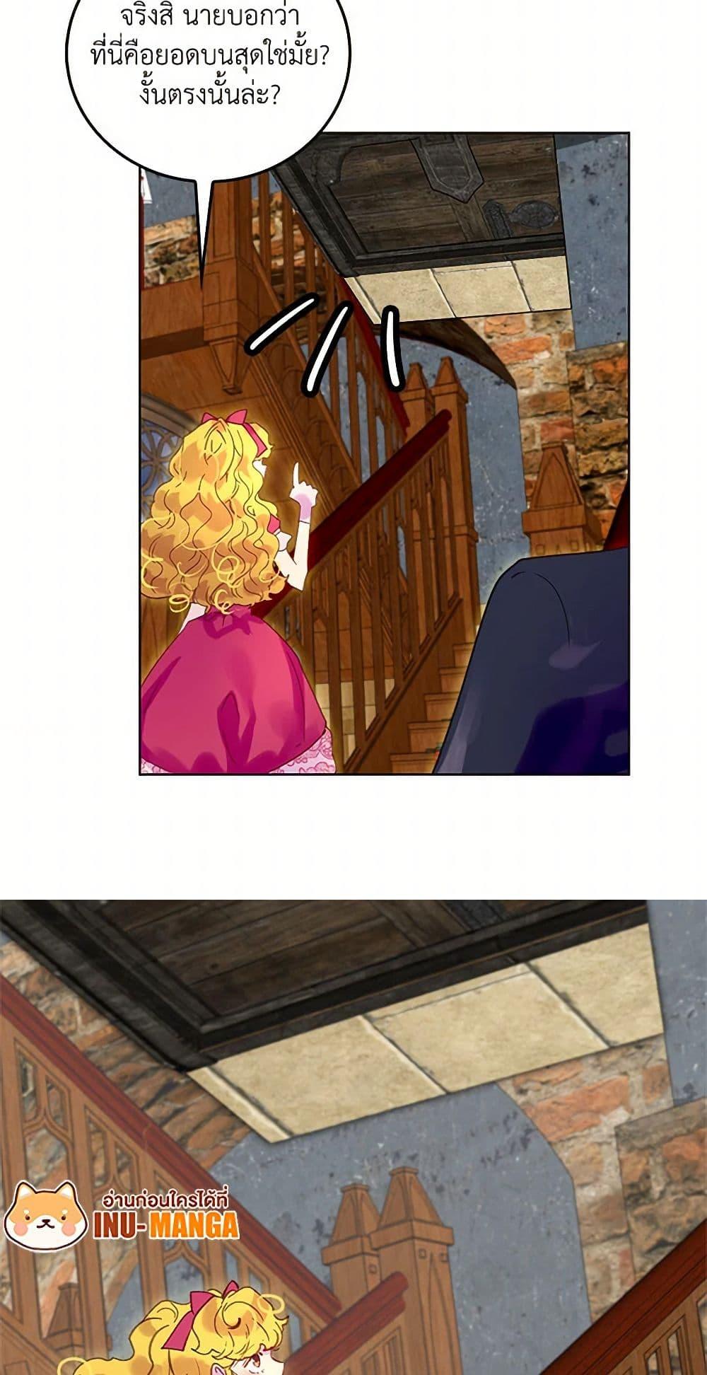 Manga-lc-com อ่านมังงะ อ่านการ์ตูน ออนไลน์ ฟรี Miss Not-So Sidekick ตอนที่ 1 2 3 4 5 6 7 8 9 10 11 12 13 14 ฟรี ไม่มีโฆษณา Manga-lc - อ่าน มังงะ อ่าน การ์ตูน ออนไลน์ อ่านมังงะ ฟรี