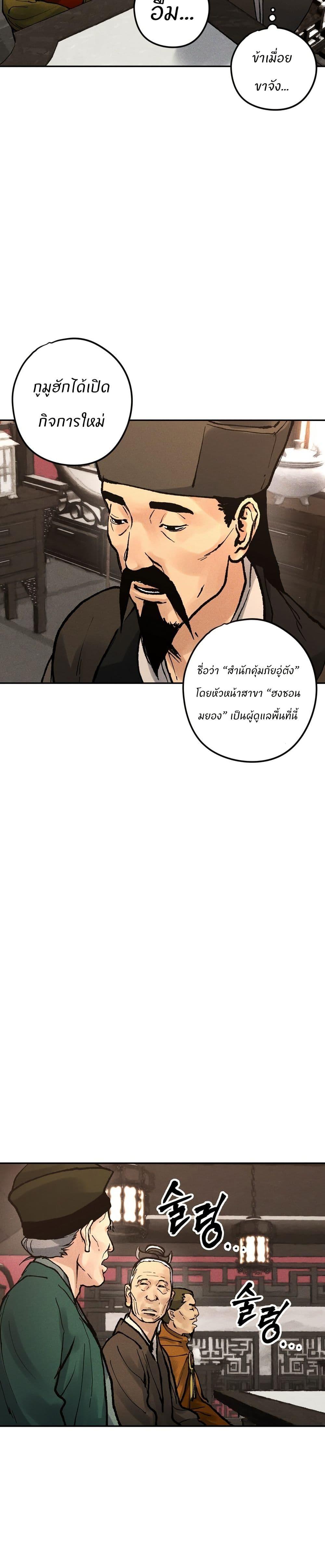 Manga-lc-com อ่านมังงะ อ่านการ์ตูน ออนไลน์ ฟรี Battle of the Martial Masters ตอนที่ 1 2 3 4 5 6 7 8 9 10 11 12 13 14 ฟรี ไม่มีโฆษณา Manga-lc - อ่าน มังงะ อ่าน การ์ตูน ออนไลน์ อ่านมังงะ ฟรี