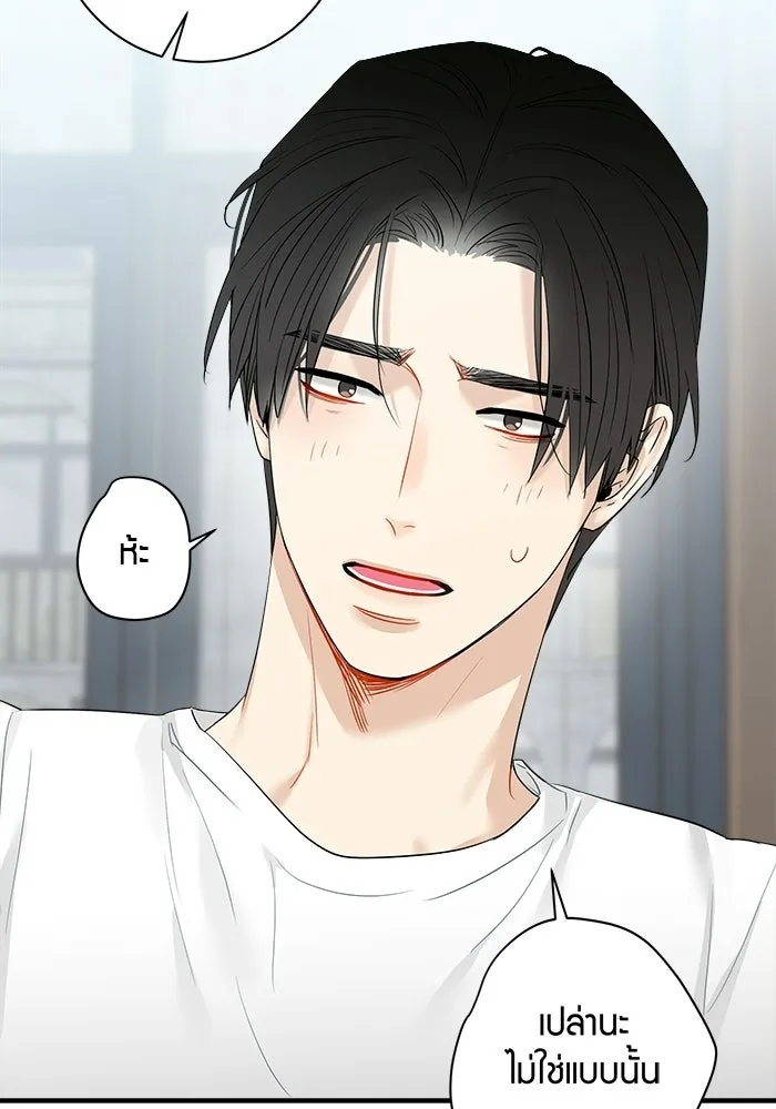 Good Gosh Daddy ตอนที่ 34 สารภาพ รูปที่ 59