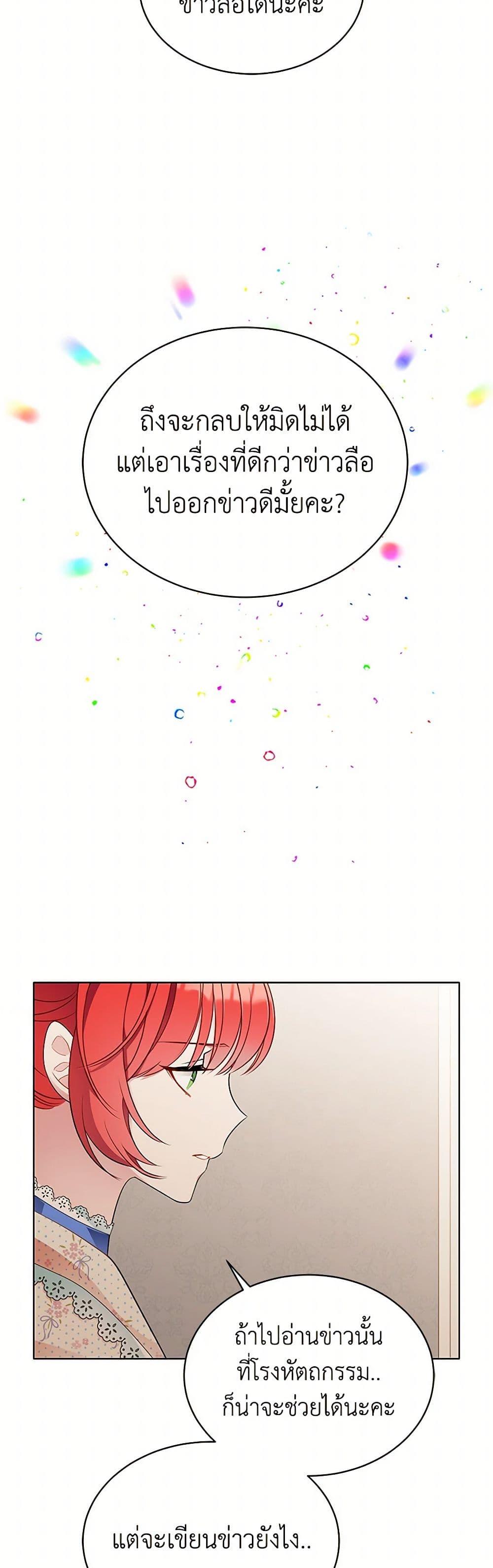 Manga-lc-com อ่านมังงะ อ่านการ์ตูน ออนไลน์ ฟรี The Detective Of Muiella ตอนที่ 1 2 3 4 5 6 7 8 9 10 11 12 13 14 ฟรี ไม่มีโฆษณา Manga-lc - อ่าน มังงะ อ่าน การ์ตูน ออนไลน์ อ่านมังงะ ฟรี