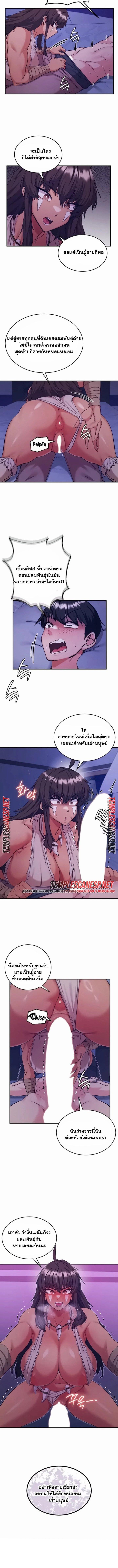 Doujin-Lc- อ่าน โดจิน มังฮวา เกาหลี ญี่ปุ่น จีน แปลไทย Regressed Warrior’s ตอนที่ 1 2 3 4 5 6 7 8 9 10 11 12 13 14 ฟรี ไม่มีโฆษณา อ่าน โดจิน Manhwa เกาหลี ญี่ปุ่น จีน เรามีครบ คัดมาให้เน้นๆ โดจิน 18+ รับประกันความฟินโดย  Doujin Lc