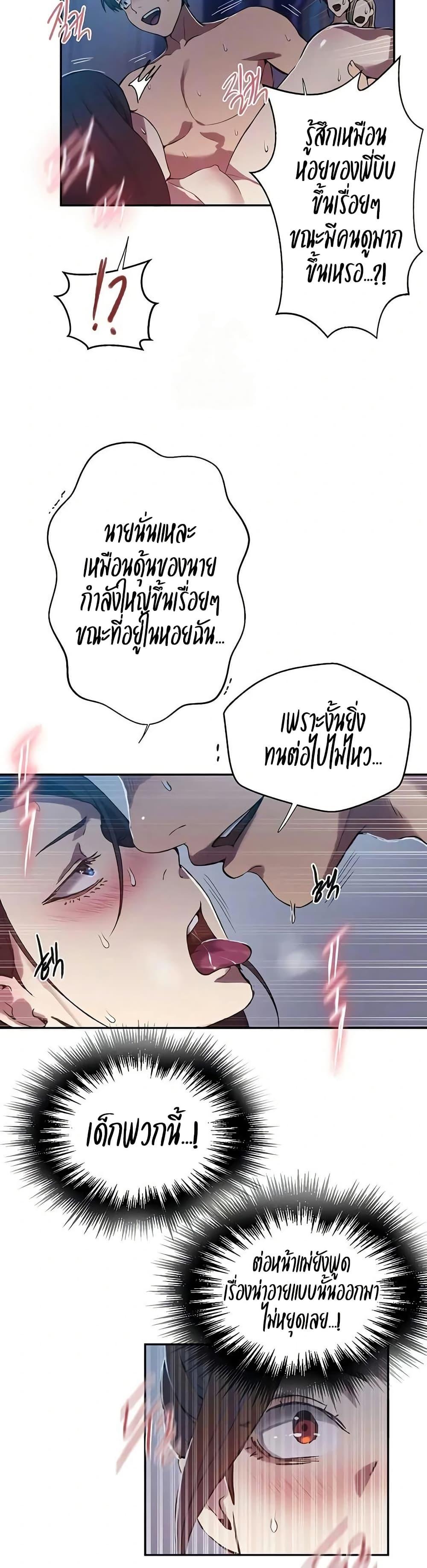 Doujin-Lc- อ่าน โดจิน มังฮวา เกาหลี ญี่ปุ่น จีน แปลไทย Secret Class ตอนที่ 1 2 3 4 5 6 7 8 9 10 11 12 13 14 ฟรี ไม่มีโฆษณา อ่าน โดจิน Manhwa เกาหลี ญี่ปุ่น จีน เรามีครบ คัดมาให้เน้นๆ โดจิน 18+ รับประกันความฟินโดย  Doujin Lc