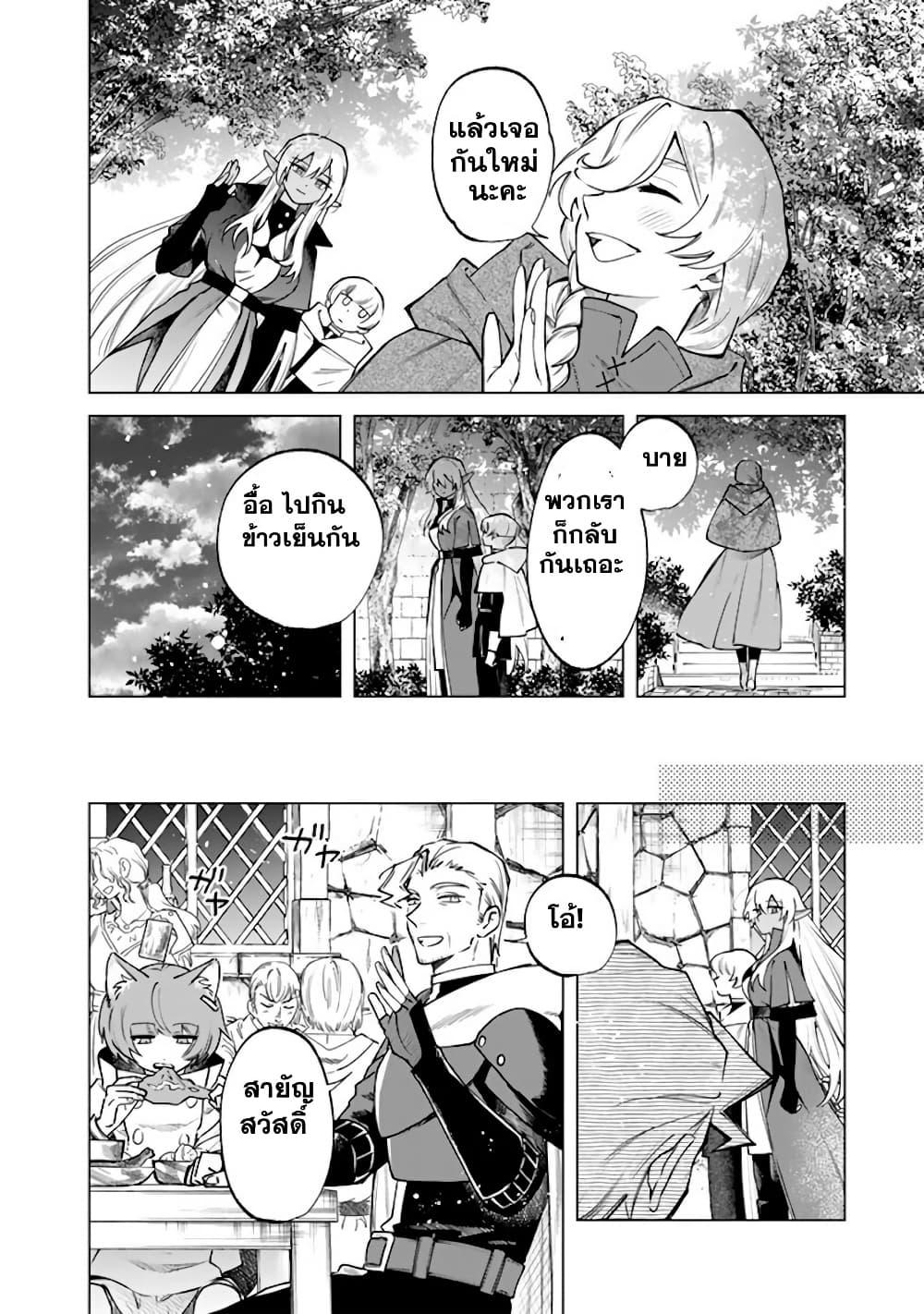 Manga-lc-com อ่านมังงะ อ่านการ์ตูน ออนไลน์ ฟรี Watashi no Kokoro wa Oji-san de Aru ตอนที่ 1 2 3 4 5 6 7 8 9 10 11 12 13 14 ฟรี ไม่มีโฆษณา Manga-lc - อ่าน มังงะ อ่าน การ์ตูน ออนไลน์ อ่านมังงะ ฟรี