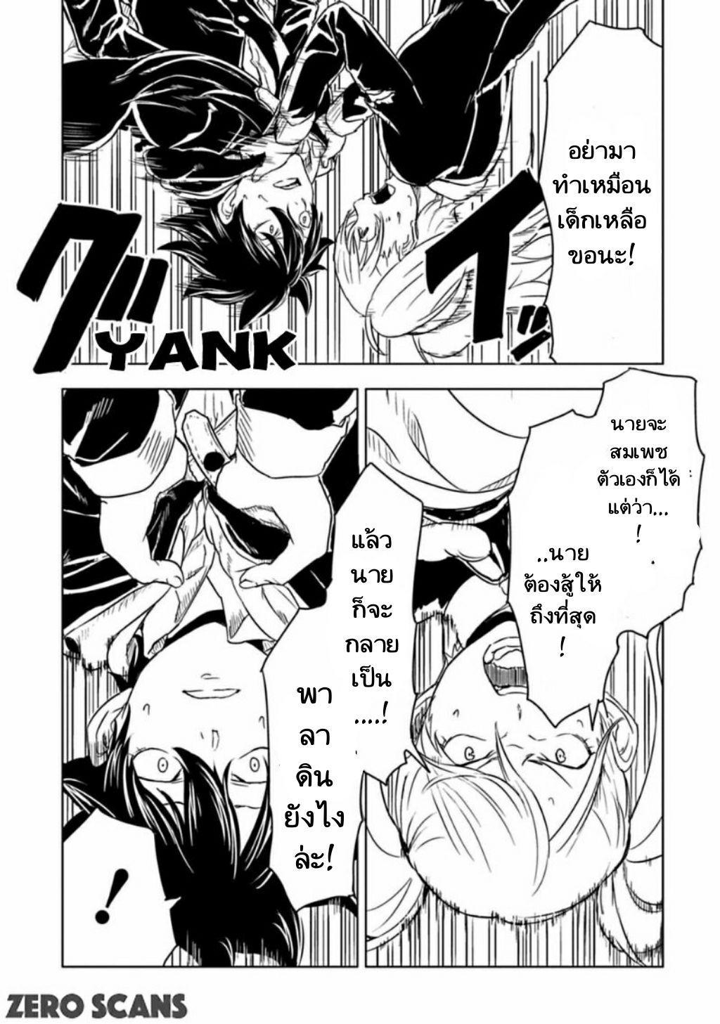 Manga-lc-com อ่านมังงะ อ่านการ์ตูน ออนไลน์ ฟรี Kokuei no Junk ตอนที่ 1 2 3 4 5 6 7 8 9 10 11 12 13 14 ฟรี ไม่มีโฆษณา Manga-lc - อ่าน มังงะ อ่าน การ์ตูน ออนไลน์ อ่านมังงะ ฟรี