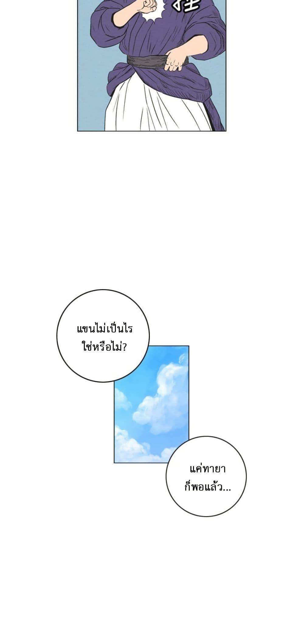 Manga-lc-com อ่านมังงะ อ่านการ์ตูน ออนไลน์ ฟรี Tiger Brother ตอนที่ 1 2 3 4 5 6 7 8 9 10 11 12 13 14 ฟรี ไม่มีโฆษณา Manga-lc - อ่าน มังงะ อ่าน การ์ตูน ออนไลน์ อ่านมังงะ ฟรี