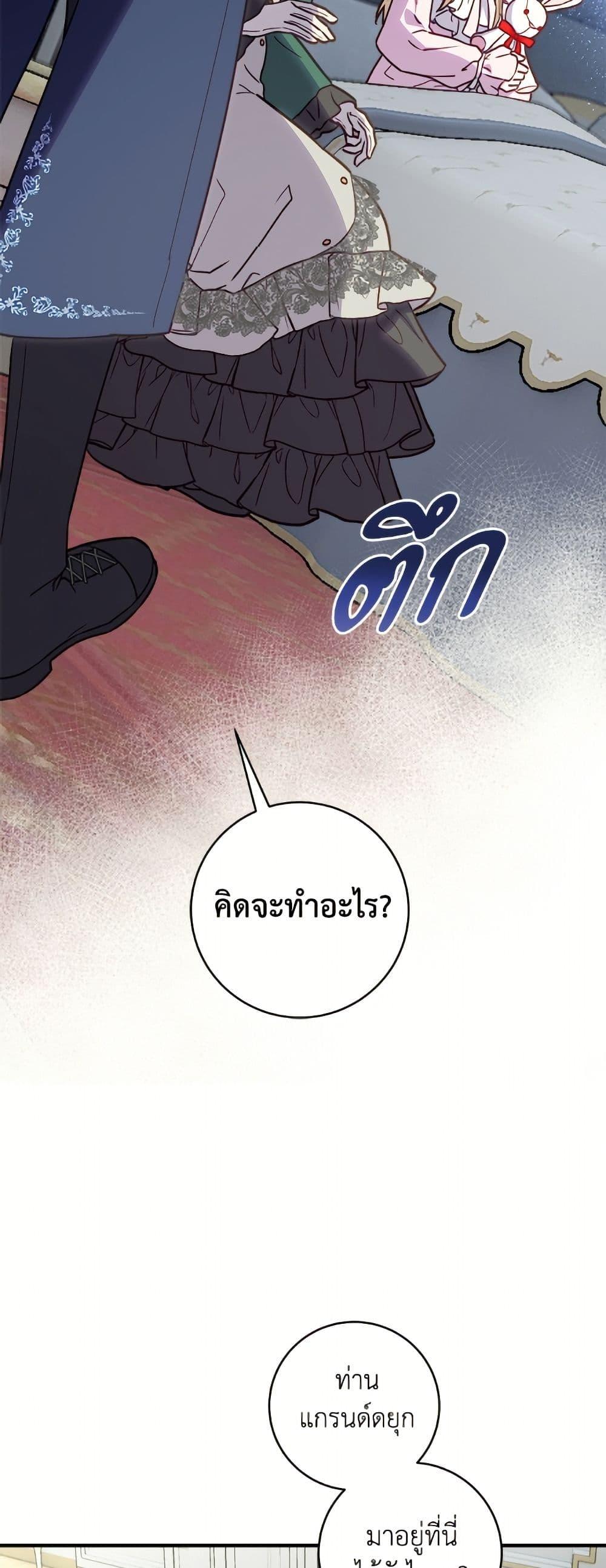 Manga-lc-com อ่านมังงะ อ่านการ์ตูน ออนไลน์ ฟรี I’ll Predict Your Happy Ending ตอนที่ 1 2 3 4 5 6 7 8 9 10 11 12 13 14 ฟรี ไม่มีโฆษณา Manga-lc - อ่าน มังงะ อ่าน การ์ตูน ออนไลน์ อ่านมังงะ ฟรี