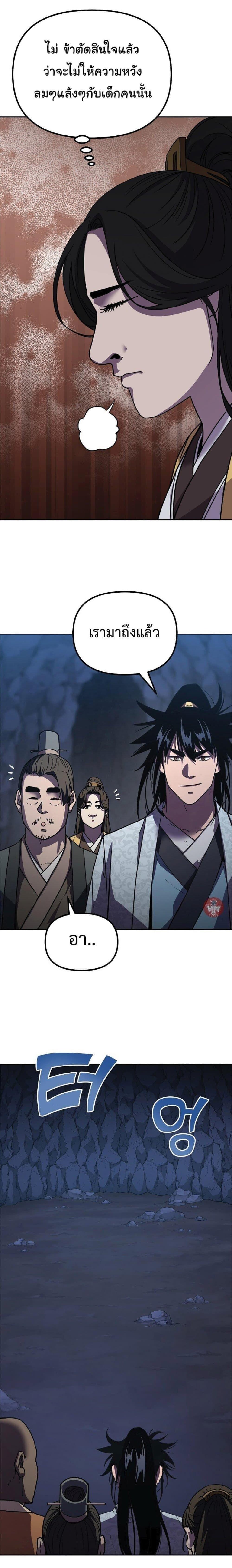 Manga-lc-com อ่านมังงะ อ่านการ์ตูน ออนไลน์ ฟรี The Reborn Ranker Chronicles ตอนที่ 1 2 3 4 5 6 7 8 9 10 11 12 13 14 ฟรี ไม่มีโฆษณา Manga-lc - อ่าน มังงะ อ่าน การ์ตูน ออนไลน์ อ่านมังงะ ฟรี