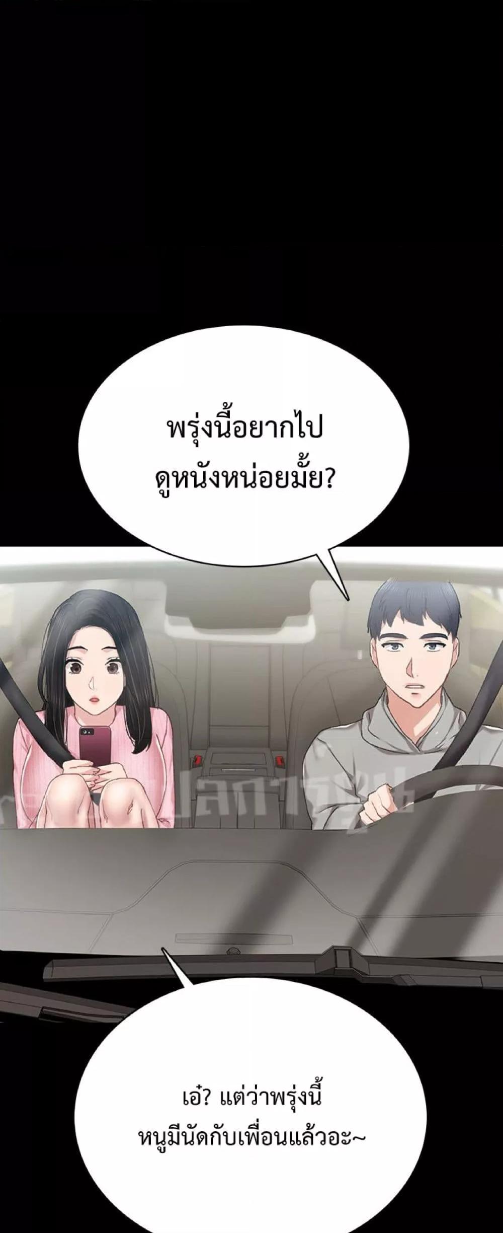 Doujin-Lc- อ่าน โดจิน มังฮวา เกาหลี ญี่ปุ่น จีน แปลไทย Teaching Practice ตอนที่ 1 2 3 4 5 6 7 8 9 10 11 12 13 14 ฟรี ไม่มีโฆษณา อ่าน โดจิน Manhwa เกาหลี ญี่ปุ่น จีน เรามีครบ คัดมาให้เน้นๆ โดจิน 18+ รับประกันความฟินโดย  Doujin Lc