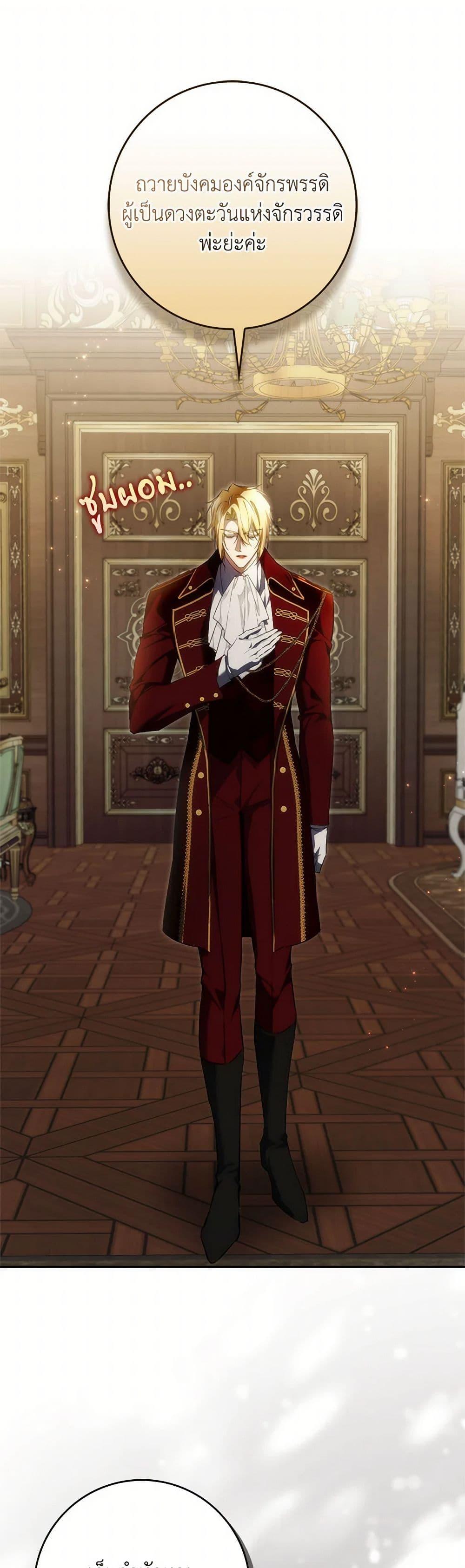 Manga-lc-com อ่านมังงะ อ่านการ์ตูน ออนไลน์ ฟรี I Won’t Pick Up The Trash I Threw Away Again ตอนที่ 1 2 3 4 5 6 7 8 9 10 11 12 13 14 ฟรี ไม่มีโฆษณา Manga-lc - อ่าน มังงะ อ่าน การ์ตูน ออนไลน์ อ่านมังงะ ฟรี