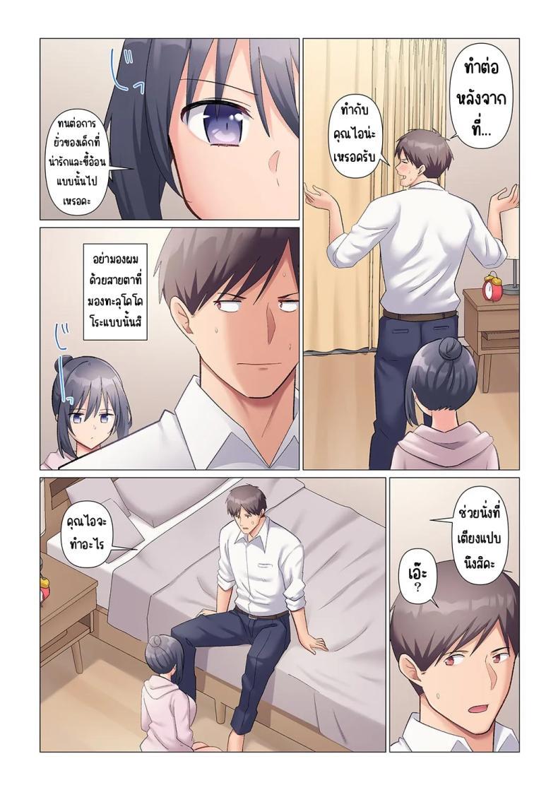 Doujin-Lc- อ่าน โดจิน มังฮวา เกาหลี ญี่ปุ่น จีน แปลไทย เอาชนะหัวหน้าสุดเนียบ [Nanakusa Amane] Sukinashi Onna Joshi, Irerarechuu. ~ Iji demo Zecchou o Mitomenai Taikyuu SEX ตอนที่ 1 2 3 4 5 6 7 8 9 10 11 12 13 14 ฟรี ไม่มีโฆษณา อ่าน โดจิน Manhwa เกาหลี ญี่ปุ่น จีน เรามีครบ คัดมาให้เน้นๆ โดจิน 18+ รับประกันความฟินโดย  Doujin Lc