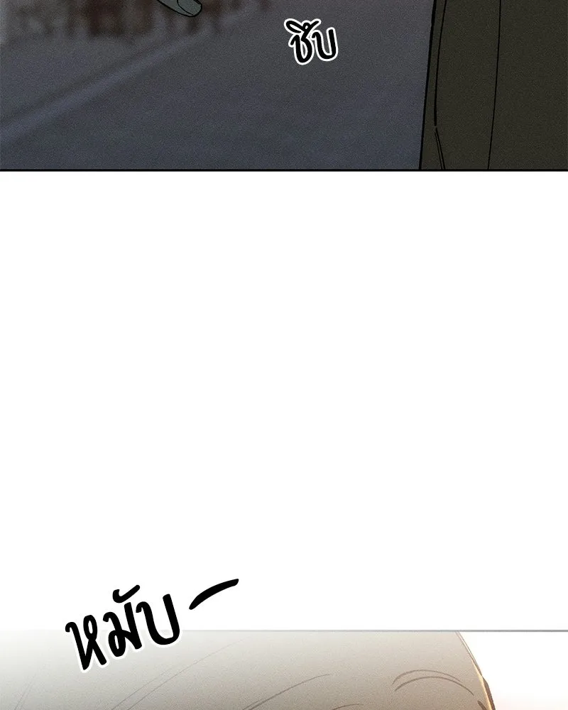 บุปผารุ่มราคะ ตอนที่ 74 รูปที่ 2