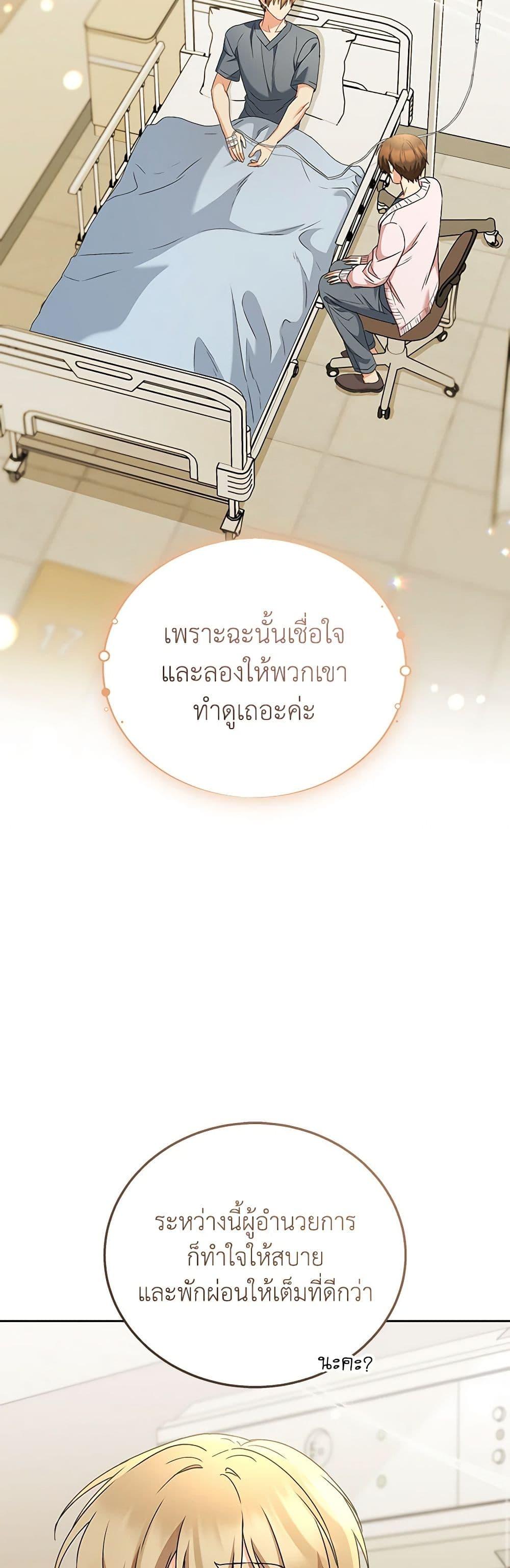 Manga-lc-com อ่านมังงะ อ่านการ์ตูน ออนไลน์ ฟรี Hello! Veterinarian! ตอนที่ 1 2 3 4 5 6 7 8 9 10 11 12 13 14 ฟรี ไม่มีโฆษณา Manga-lc - อ่าน มังงะ อ่าน การ์ตูน ออนไลน์ อ่านมังงะ ฟรี