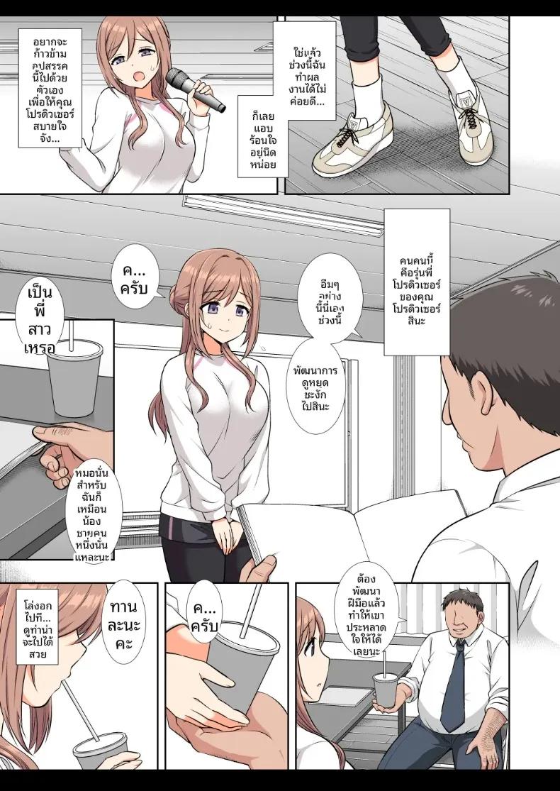 Doujin-Lc- อ่าน โดจิน มังฮวา เกาหลี ญี่ปุ่น จีน แปลไทย ไอดอลรินามิถูกย่ำยี (Nagiyama) (Gakuen IDOLM@STER) ตอนที่ 1 2 3 4 5 6 7 8 9 10 11 12 13 14 ฟรี ไม่มีโฆษณา อ่าน โดจิน Manhwa เกาหลี ญี่ปุ่น จีน เรามีครบ คัดมาให้เน้นๆ โดจิน 18+ รับประกันความฟินโดย  Doujin Lc