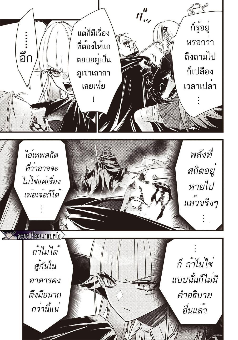 Manga-lc-com อ่านมังงะ อ่านการ์ตูน ออนไลน์ ฟรี Savage Fang Ojou-sama Shijou Saikyou no Youhei wa Shijou Saikyou no Bougyaku Reijou to Natte Nidome no Sekai wo Musou Suru ตอนที่ 1 2 3 4 5 6 7 8 9 10 11 12 13 14 ฟรี ไม่มีโฆษณา Manga-lc - อ่าน มังงะ อ่าน การ์ตูน ออนไลน์ อ่านมังงะ ฟรี