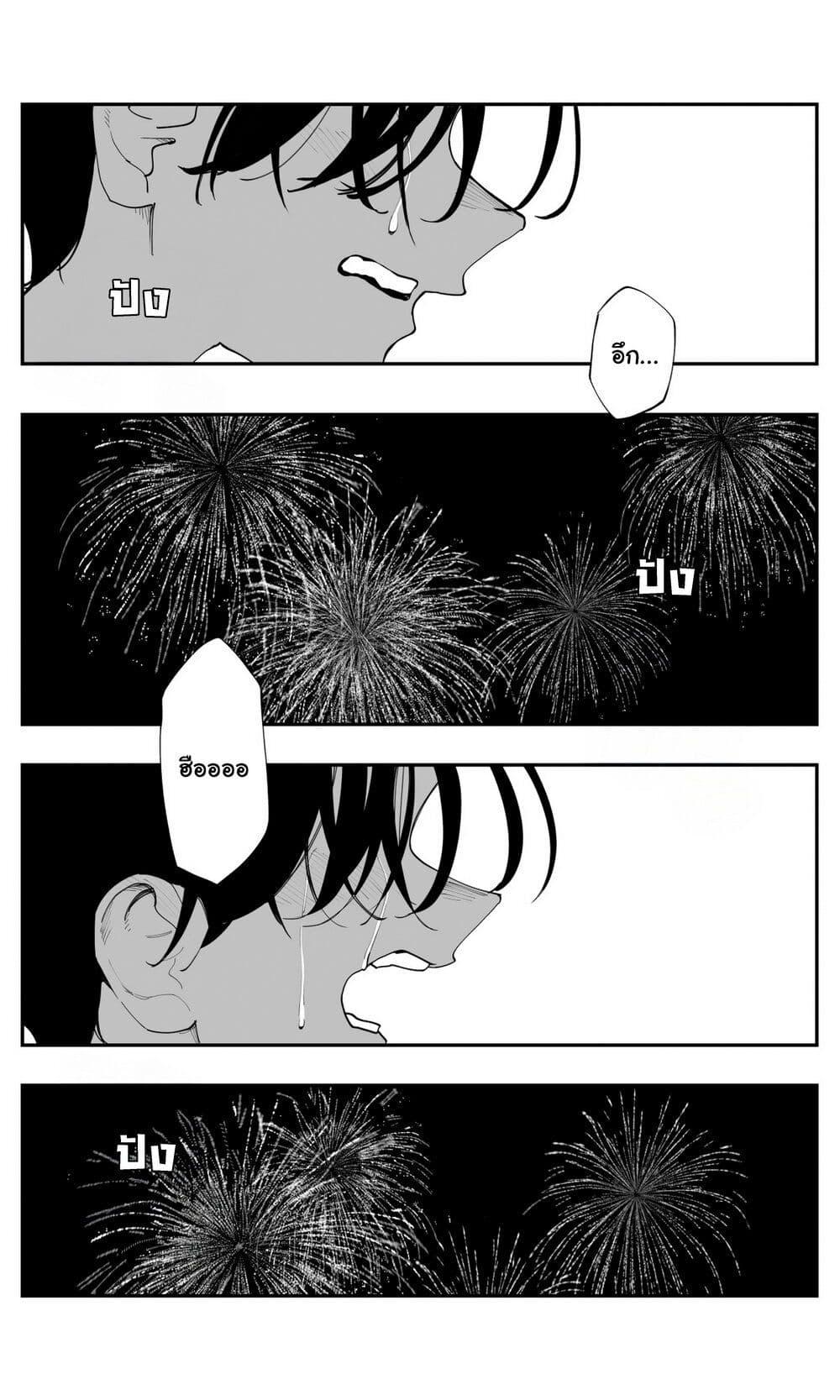 Manga-lc-com อ่านมังงะ อ่านการ์ตูน ออนไลน์ ฟรี Imasara desu ga, Osananajimi wo Suki ni Natte Shimaimashita ตอนที่ 1 2 3 4 5 6 7 8 9 10 11 12 13 14 ฟรี ไม่มีโฆษณา Manga-lc - อ่าน มังงะ อ่าน การ์ตูน ออนไลน์ อ่านมังงะ ฟรี