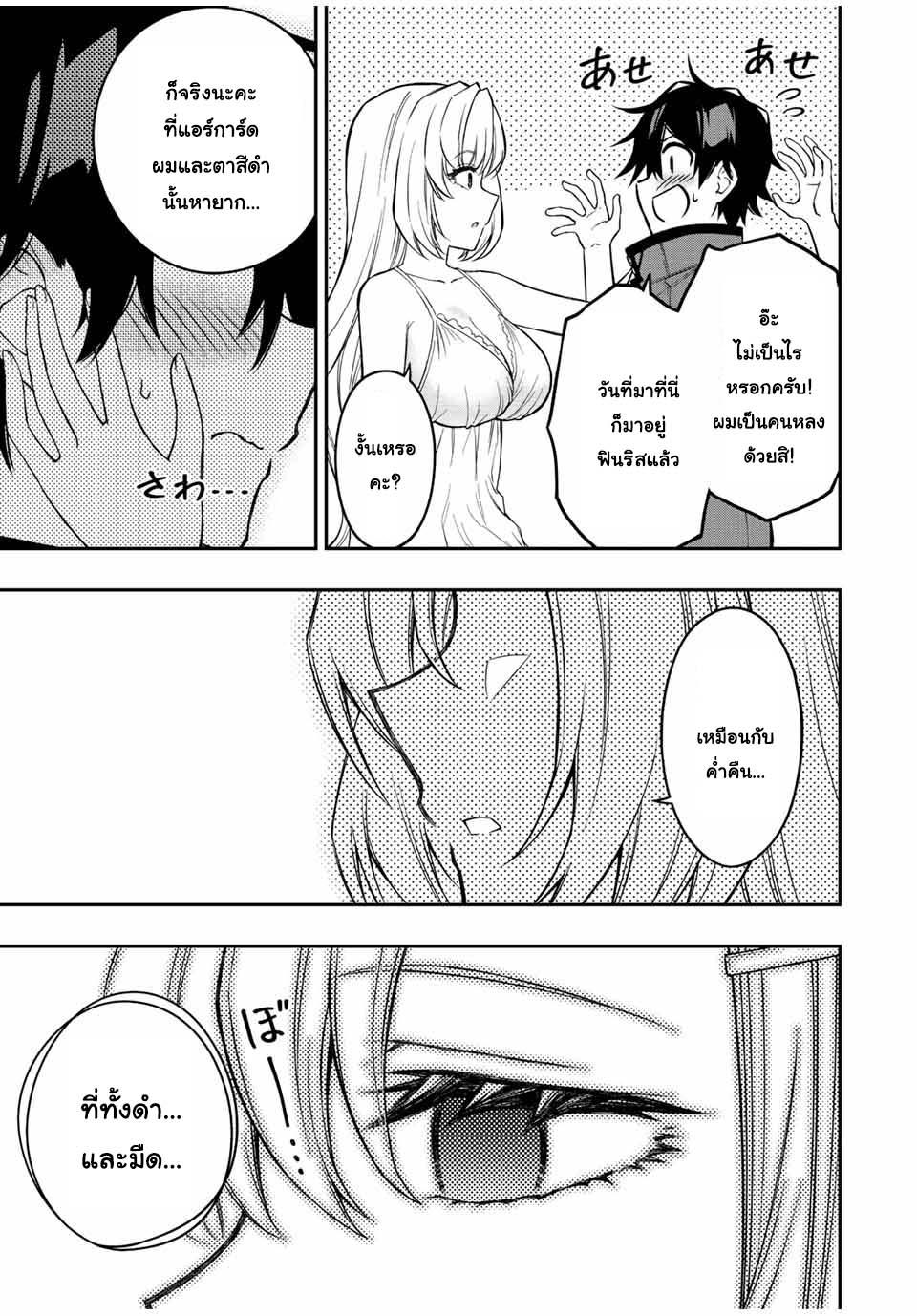 Manga-lc-com อ่านมังงะ อ่านการ์ตูน ออนไลน์ ฟรี Rettoujin no Maken Tsukai ตอนที่ 1 2 3 4 5 6 7 8 9 10 11 12 13 14 ฟรี ไม่มีโฆษณา Manga-lc - อ่าน มังงะ อ่าน การ์ตูน ออนไลน์ อ่านมังงะ ฟรี