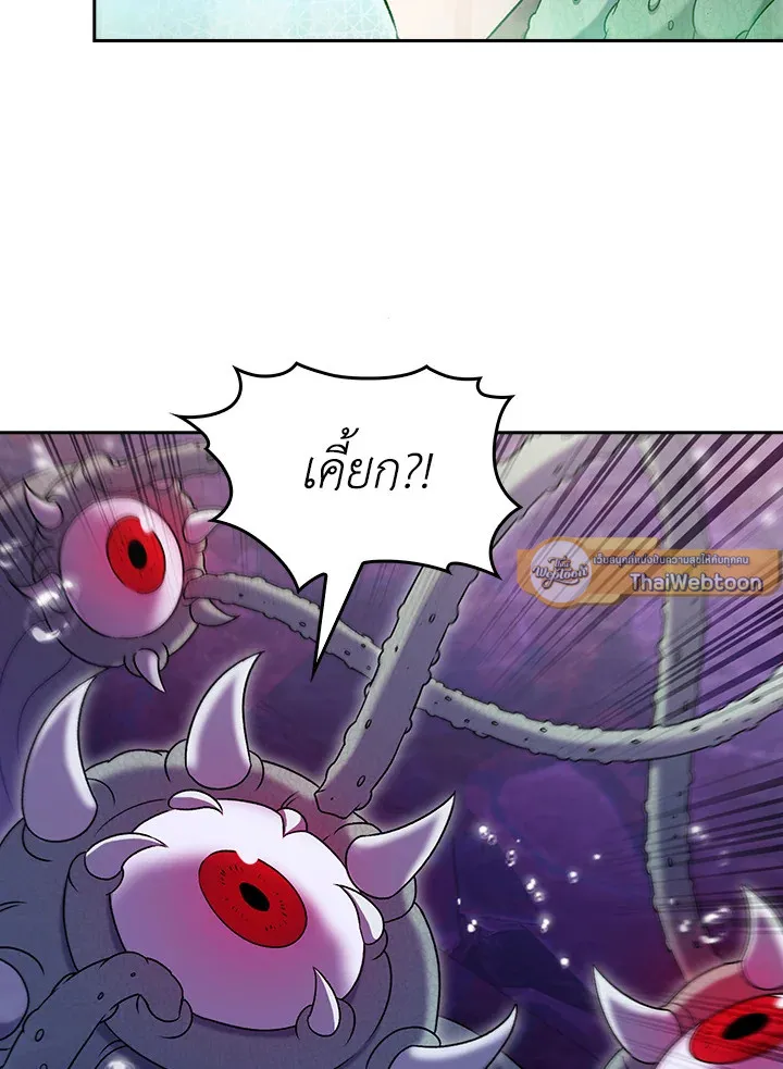 The Delivery Man From Murim ตอนที่ ตอนที่ 49 รูปที่ 18