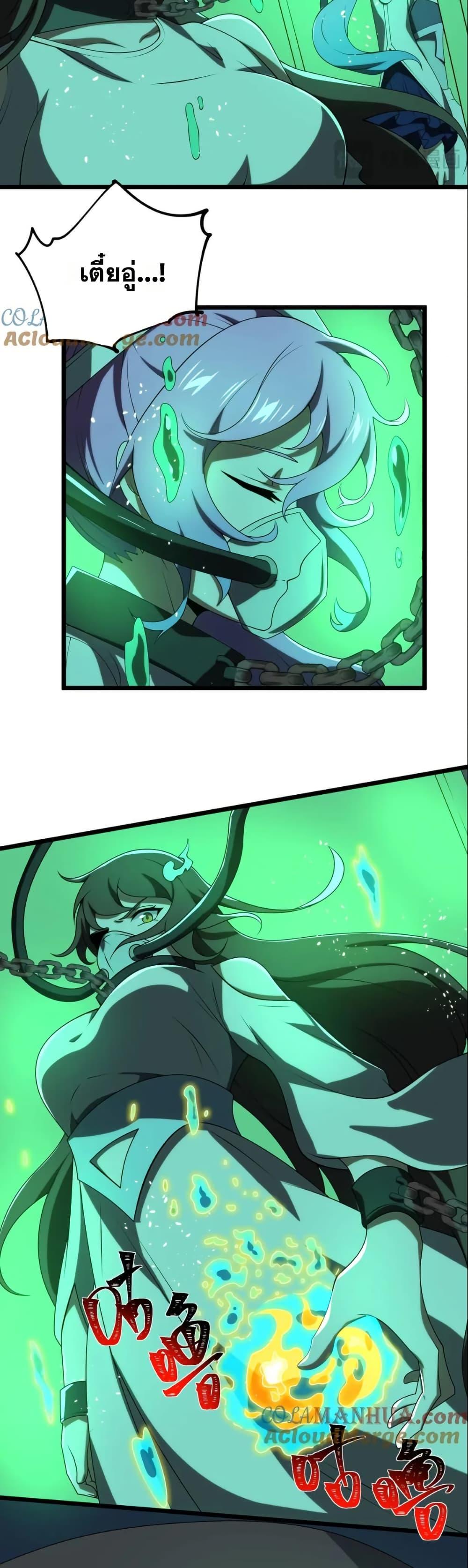 Manga-lc-com อ่านมังงะ อ่านการ์ตูน ออนไลน์ ฟรี I Rely On Cheat To Hunt Gods ตอนที่ 1 2 3 4 5 6 7 8 9 10 11 12 13 14 ฟรี ไม่มีโฆษณา Manga-lc - อ่าน มังงะ อ่าน การ์ตูน ออนไลน์ อ่านมังงะ ฟรี