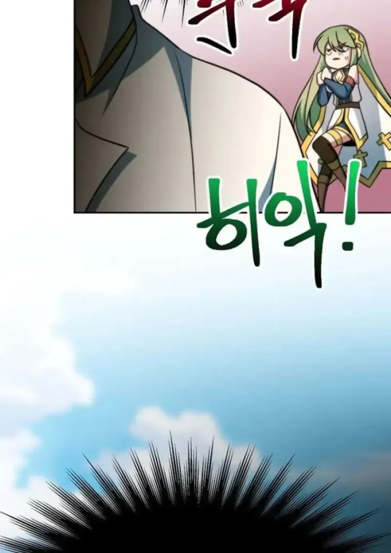 Archmage Transcending Through Regression ตอนที่ ตอนที่ 158 รูปที่ 35