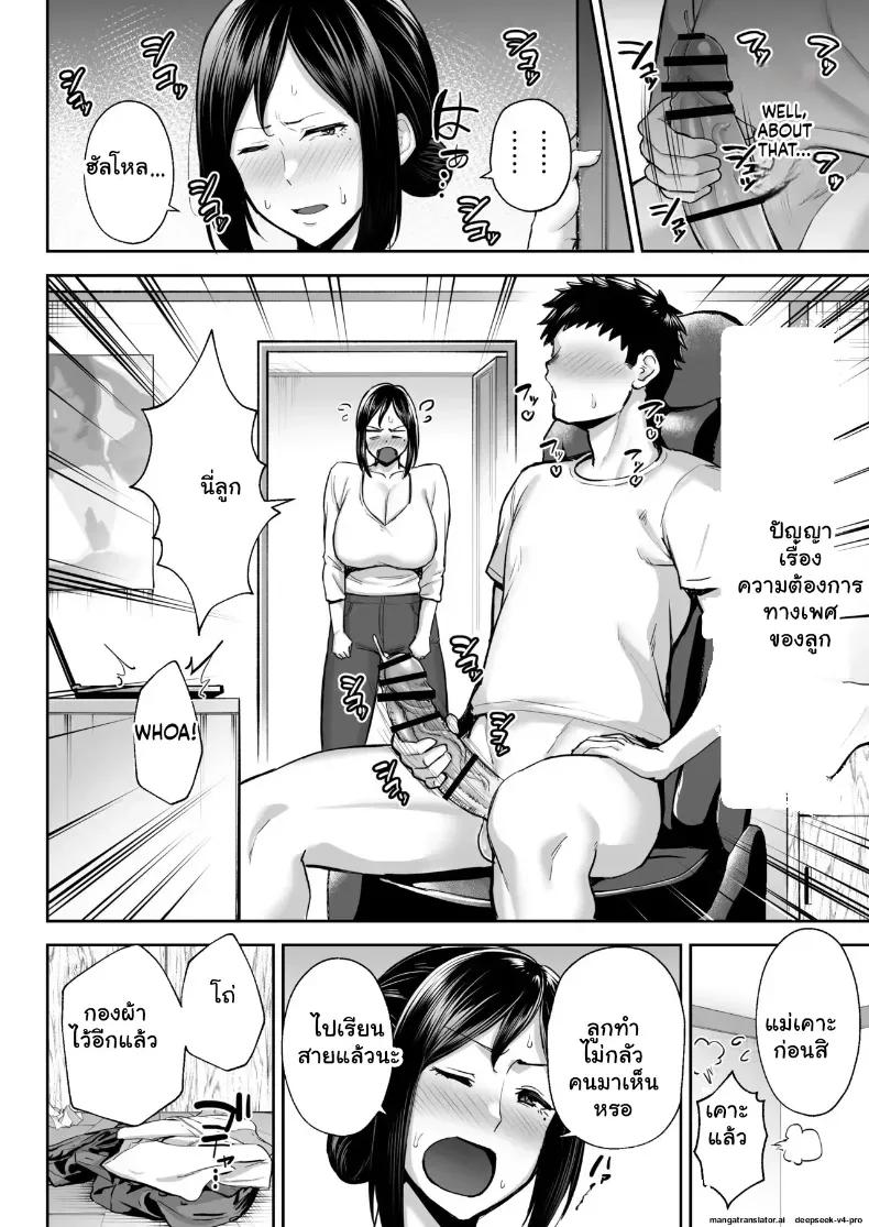 Doujin-Lc- อ่าน โดจิน มังฮวา เกาหลี ญี่ปุ่น จีน แปลไทย รักรสแซ่บของคุณแม่ข้างบ้านกับลูกชายจอมหื่น ตอนที่ 1 2 3 4 5 6 7 8 9 10 11 12 13 14 ฟรี ไม่มีโฆษณา อ่าน โดจิน Manhwa เกาหลี ญี่ปุ่น จีน เรามีครบ คัดมาให้เน้นๆ โดจิน 18+ รับประกันความฟินโดย  Doujin Lc