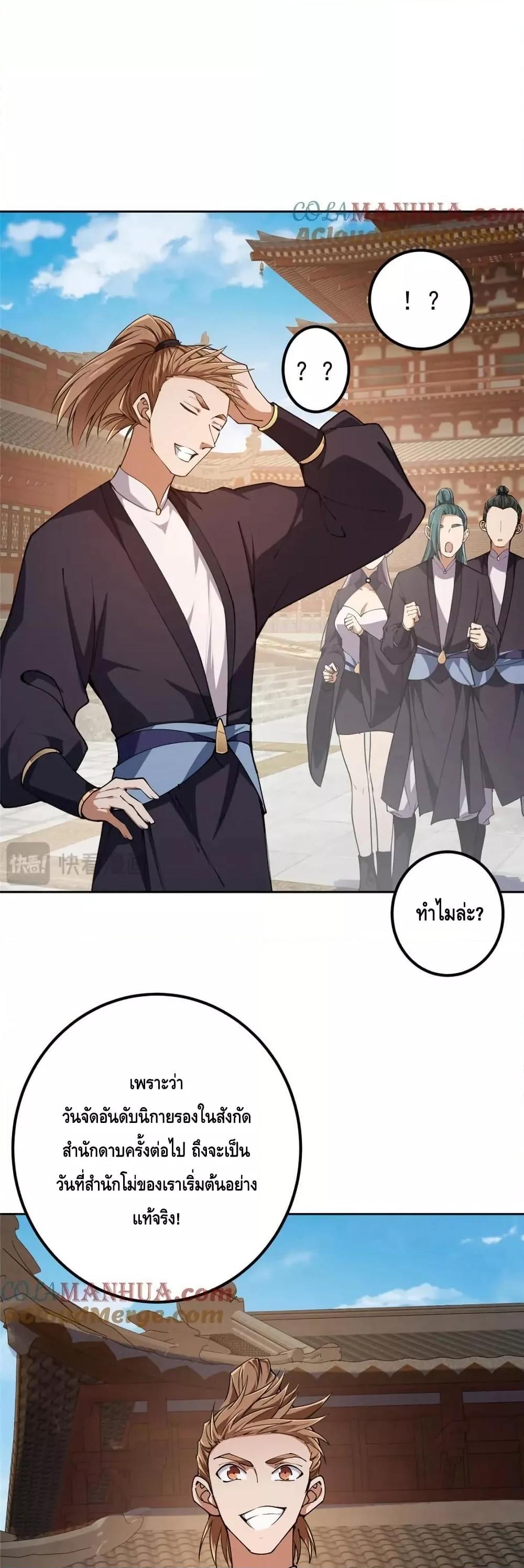 Manga-lc-com อ่านมังงะ อ่านการ์ตูน ออนไลน์ ฟรี KeepALowProf ตอนที่ 1 2 3 4 5 6 7 8 9 10 11 12 13 14 ฟรี ไม่มีโฆษณา Manga-lc - อ่าน มังงะ อ่าน การ์ตูน ออนไลน์ อ่านมังงะ ฟรี